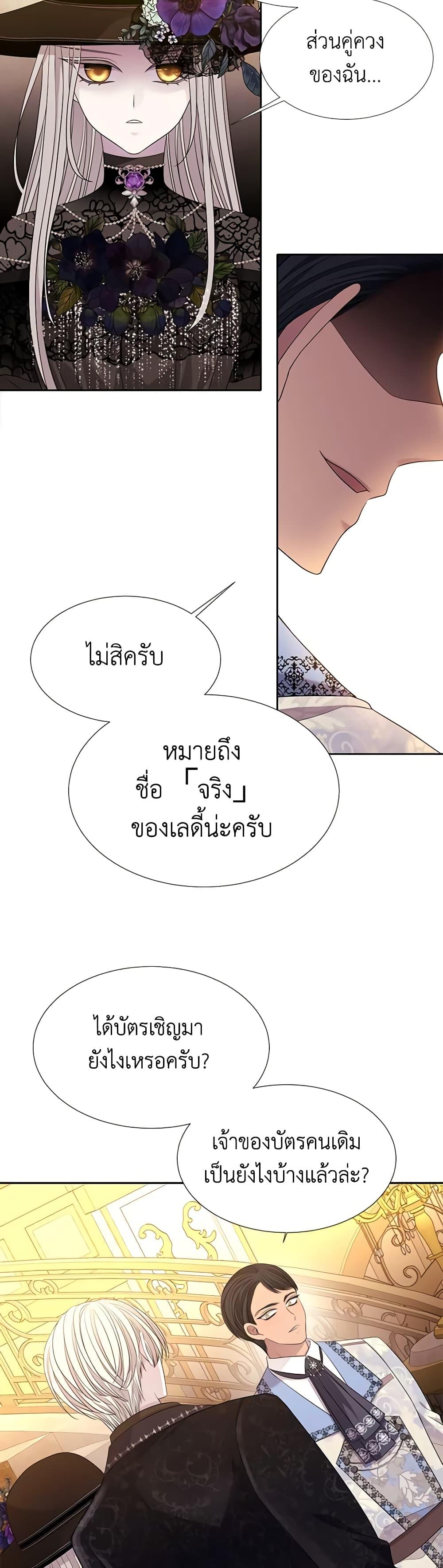 Manga-lc-com อ่านมังงะ อ่านการ์ตูน ออนไลน์ ฟรี Charlotte and Her 5 Disciples ตอนที่ 1 2 3 4 5 6 7 8 9 10 11 12 13 14 ฟรี ไม่มีโฆษณา Manga-lc - อ่าน มังงะ อ่าน การ์ตูน ออนไลน์ อ่านมังงะ ฟรี