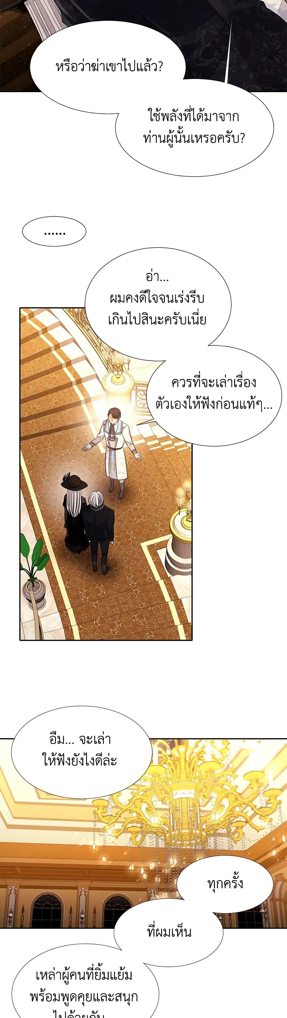 Manga-lc-com อ่านมังงะ อ่านการ์ตูน ออนไลน์ ฟรี Charlotte and Her 5 Disciples ตอนที่ 1 2 3 4 5 6 7 8 9 10 11 12 13 14 ฟรี ไม่มีโฆษณา Manga-lc - อ่าน มังงะ อ่าน การ์ตูน ออนไลน์ อ่านมังงะ ฟรี