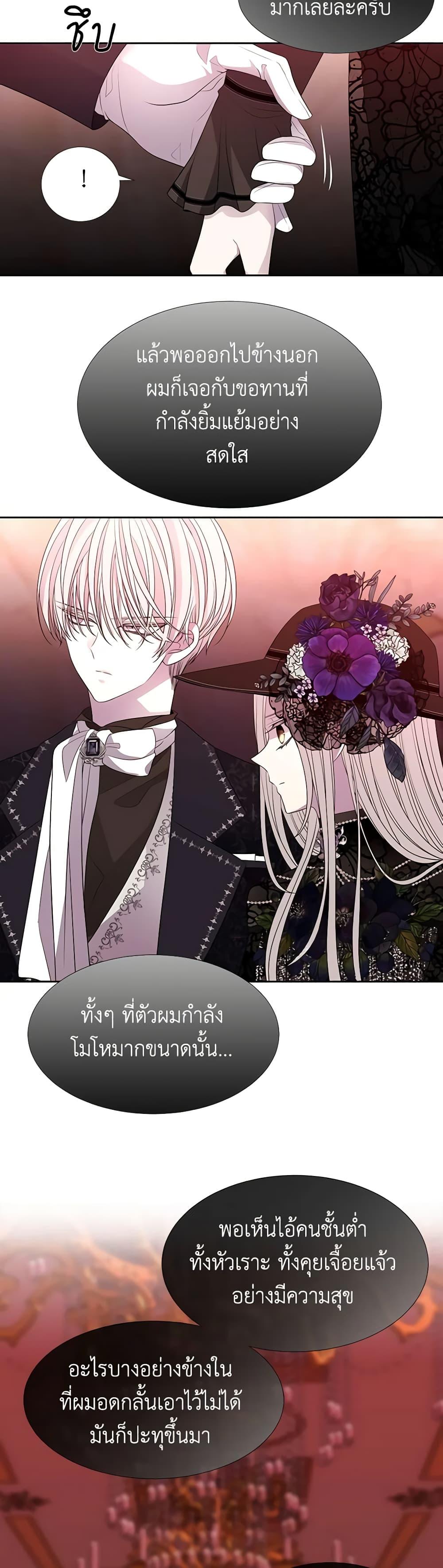 Manga-lc-com อ่านมังงะ อ่านการ์ตูน ออนไลน์ ฟรี Charlotte and Her 5 Disciples ตอนที่ 1 2 3 4 5 6 7 8 9 10 11 12 13 14 ฟรี ไม่มีโฆษณา Manga-lc - อ่าน มังงะ อ่าน การ์ตูน ออนไลน์ อ่านมังงะ ฟรี