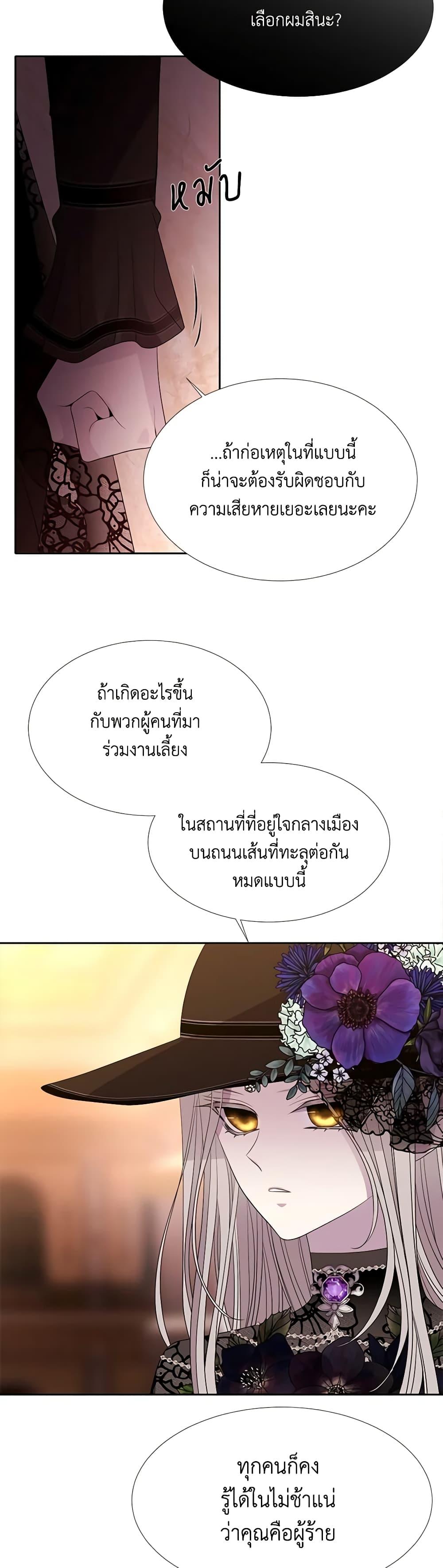 Manga-lc-com อ่านมังงะ อ่านการ์ตูน ออนไลน์ ฟรี Charlotte and Her 5 Disciples ตอนที่ 1 2 3 4 5 6 7 8 9 10 11 12 13 14 ฟรี ไม่มีโฆษณา Manga-lc - อ่าน มังงะ อ่าน การ์ตูน ออนไลน์ อ่านมังงะ ฟรี