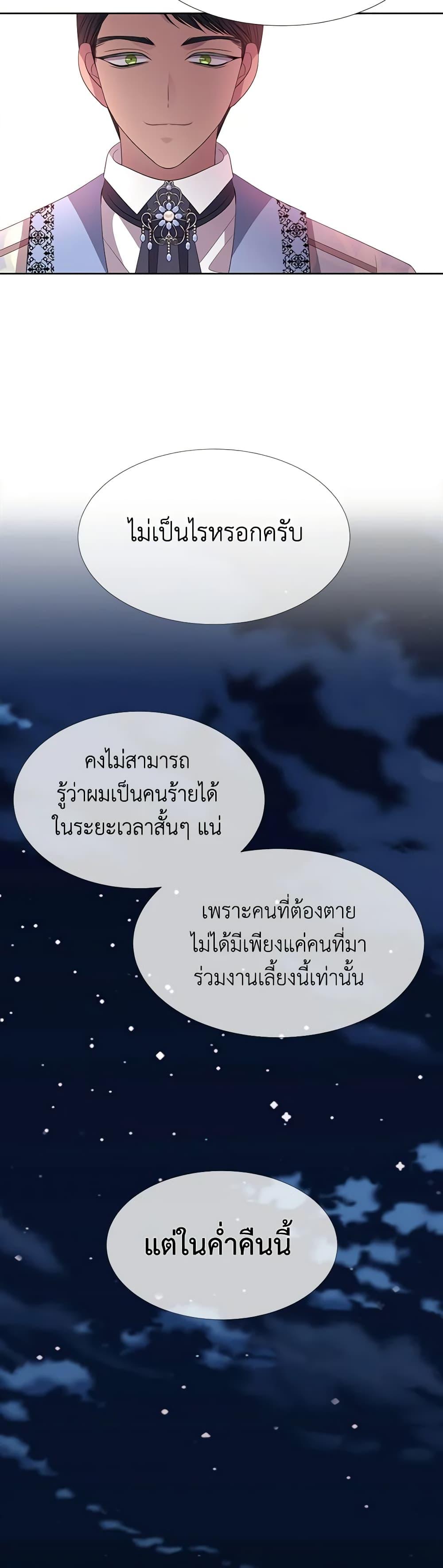 Manga-lc-com อ่านมังงะ อ่านการ์ตูน ออนไลน์ ฟรี Charlotte and Her 5 Disciples ตอนที่ 1 2 3 4 5 6 7 8 9 10 11 12 13 14 ฟรี ไม่มีโฆษณา Manga-lc - อ่าน มังงะ อ่าน การ์ตูน ออนไลน์ อ่านมังงะ ฟรี