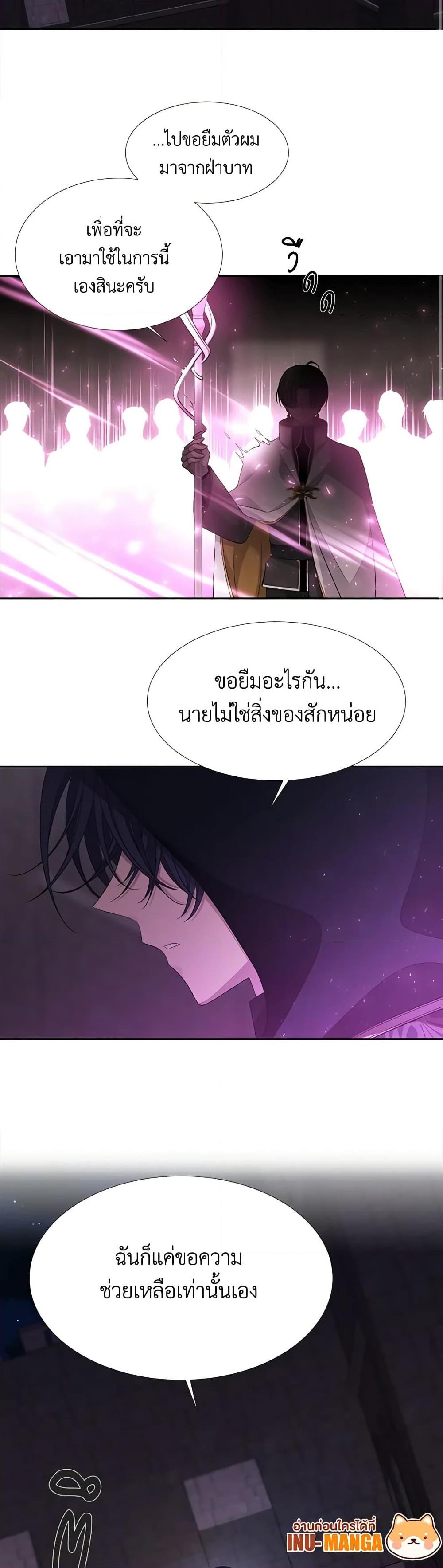 Manga-lc-com อ่านมังงะ อ่านการ์ตูน ออนไลน์ ฟรี Charlotte and Her 5 Disciples ตอนที่ 1 2 3 4 5 6 7 8 9 10 11 12 13 14 ฟรี ไม่มีโฆษณา Manga-lc - อ่าน มังงะ อ่าน การ์ตูน ออนไลน์ อ่านมังงะ ฟรี