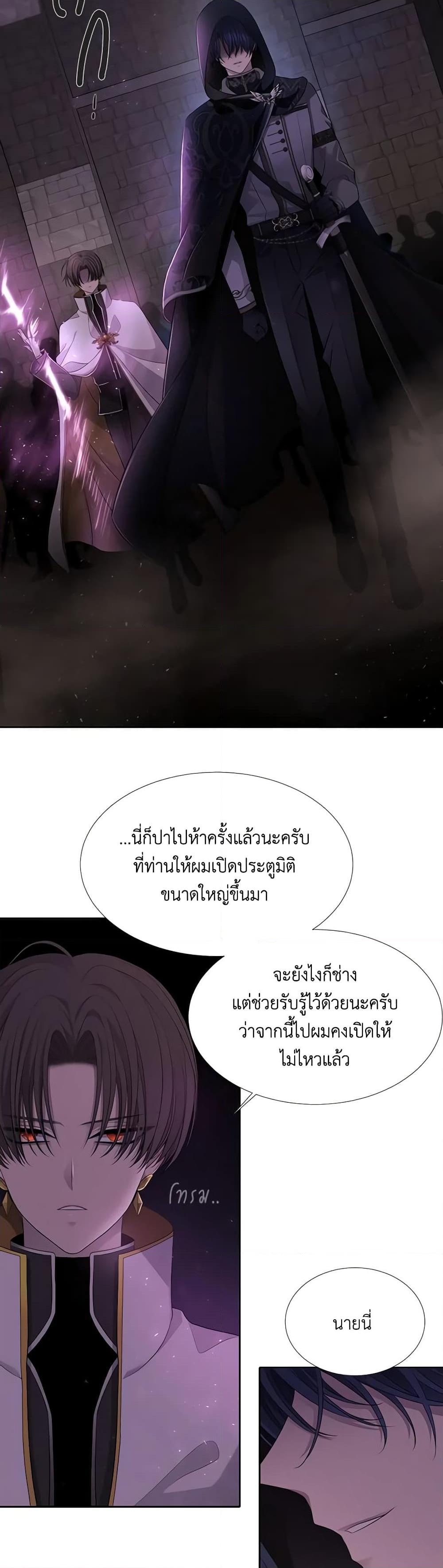 Manga-lc-com อ่านมังงะ อ่านการ์ตูน ออนไลน์ ฟรี Charlotte and Her 5 Disciples ตอนที่ 1 2 3 4 5 6 7 8 9 10 11 12 13 14 ฟรี ไม่มีโฆษณา Manga-lc - อ่าน มังงะ อ่าน การ์ตูน ออนไลน์ อ่านมังงะ ฟรี