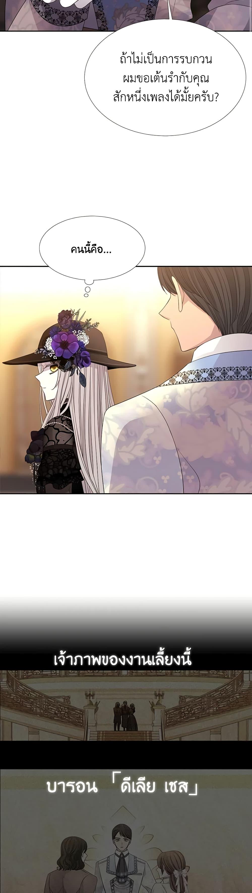 Manga-lc-com อ่านมังงะ อ่านการ์ตูน ออนไลน์ ฟรี Charlotte and Her 5 Disciples ตอนที่ 1 2 3 4 5 6 7 8 9 10 11 12 13 14 ฟรี ไม่มีโฆษณา Manga-lc - อ่าน มังงะ อ่าน การ์ตูน ออนไลน์ อ่านมังงะ ฟรี