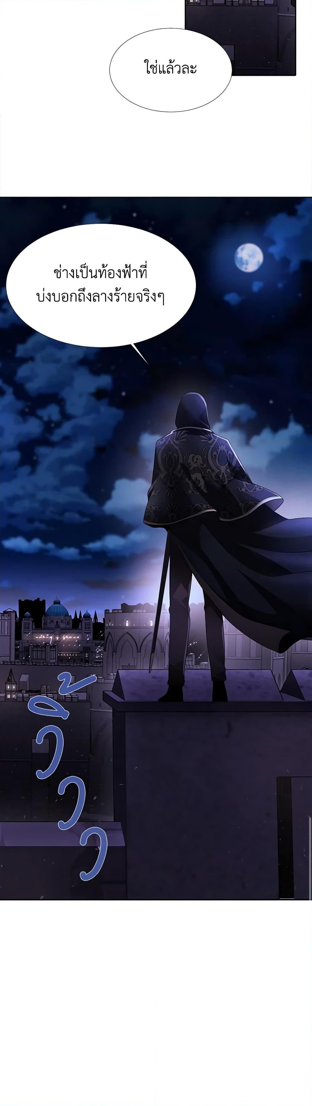 Manga-lc-com อ่านมังงะ อ่านการ์ตูน ออนไลน์ ฟรี Charlotte and Her 5 Disciples ตอนที่ 1 2 3 4 5 6 7 8 9 10 11 12 13 14 ฟรี ไม่มีโฆษณา Manga-lc - อ่าน มังงะ อ่าน การ์ตูน ออนไลน์ อ่านมังงะ ฟรี