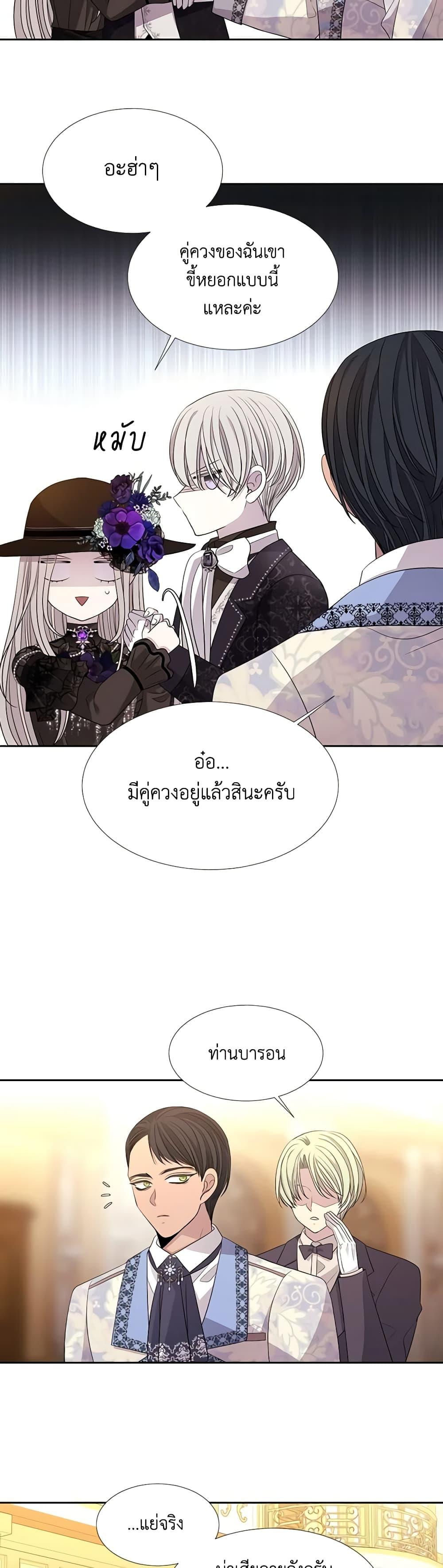 Manga-lc-com อ่านมังงะ อ่านการ์ตูน ออนไลน์ ฟรี Charlotte and Her 5 Disciples ตอนที่ 1 2 3 4 5 6 7 8 9 10 11 12 13 14 ฟรี ไม่มีโฆษณา Manga-lc - อ่าน มังงะ อ่าน การ์ตูน ออนไลน์ อ่านมังงะ ฟรี