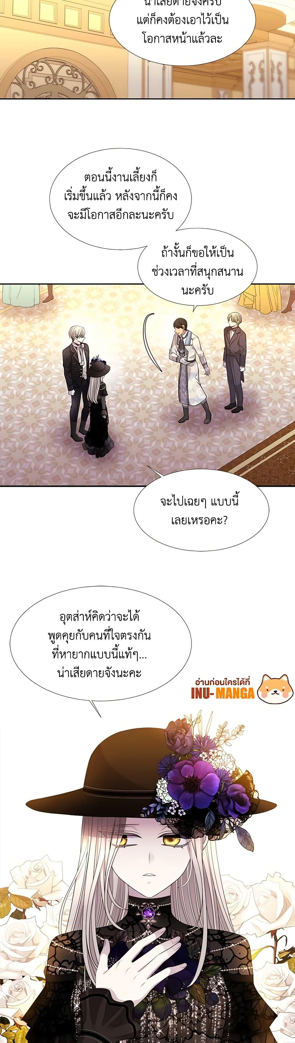 Manga-lc-com อ่านมังงะ อ่านการ์ตูน ออนไลน์ ฟรี Charlotte and Her 5 Disciples ตอนที่ 1 2 3 4 5 6 7 8 9 10 11 12 13 14 ฟรี ไม่มีโฆษณา Manga-lc - อ่าน มังงะ อ่าน การ์ตูน ออนไลน์ อ่านมังงะ ฟรี