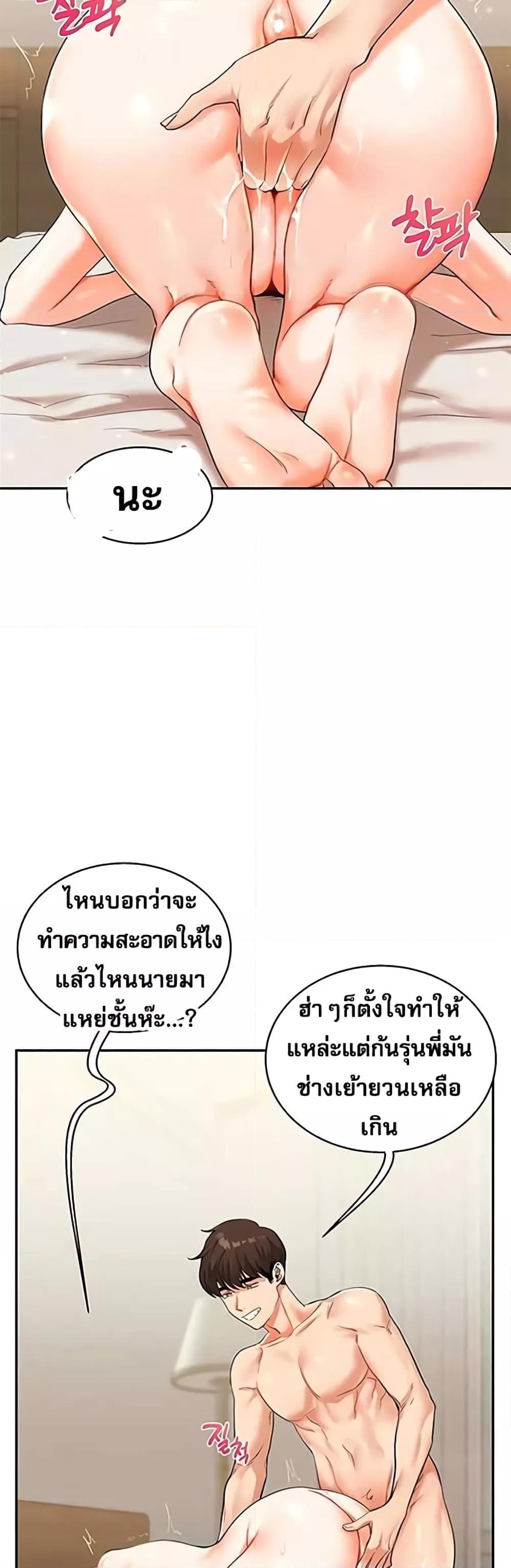 Doujin-Lc- อ่าน โดจิน มังฮวา เกาหลี ญี่ปุ่น จีน แปลไทย Relationship Reversal ตอนที่ 1 2 3 4 5 6 7 8 9 10 11 12 13 14 ฟรี ไม่มีโฆษณา อ่าน โดจิน Manhwa เกาหลี ญี่ปุ่น จีน เรามีครบ คัดมาให้เน้นๆ โดจิน 18+ รับประกันความฟินโดย  Doujin Lc