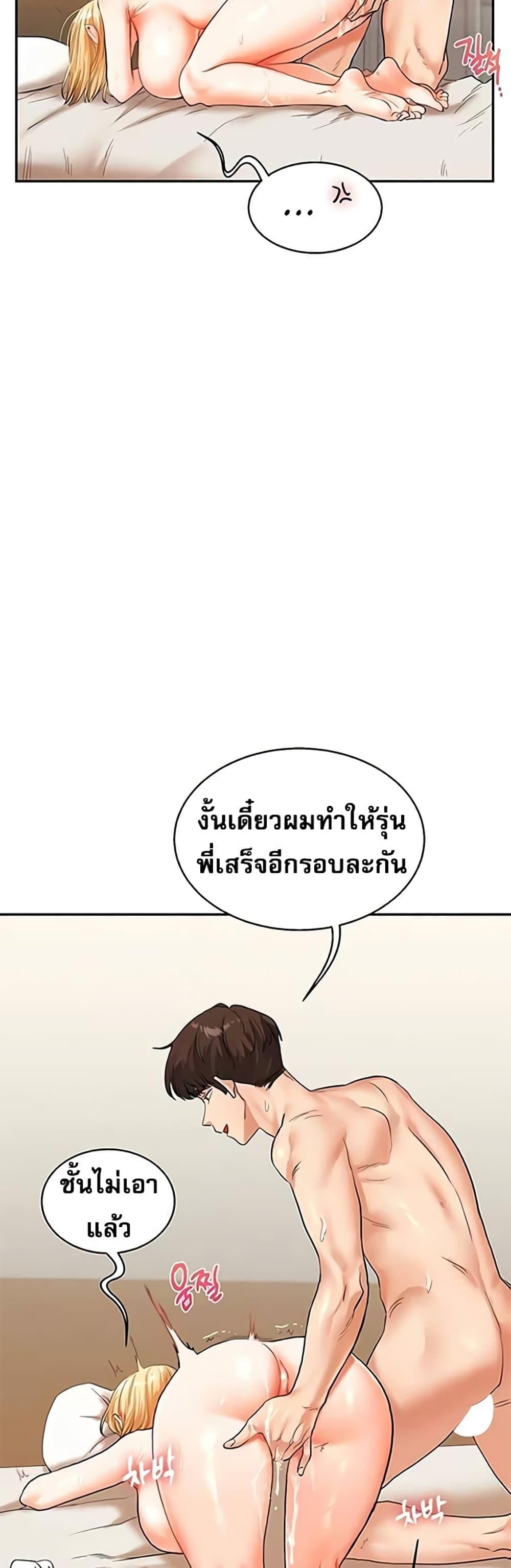 Doujin-Lc- อ่าน โดจิน มังฮวา เกาหลี ญี่ปุ่น จีน แปลไทย Relationship Reversal ตอนที่ 1 2 3 4 5 6 7 8 9 10 11 12 13 14 ฟรี ไม่มีโฆษณา อ่าน โดจิน Manhwa เกาหลี ญี่ปุ่น จีน เรามีครบ คัดมาให้เน้นๆ โดจิน 18+ รับประกันความฟินโดย  Doujin Lc