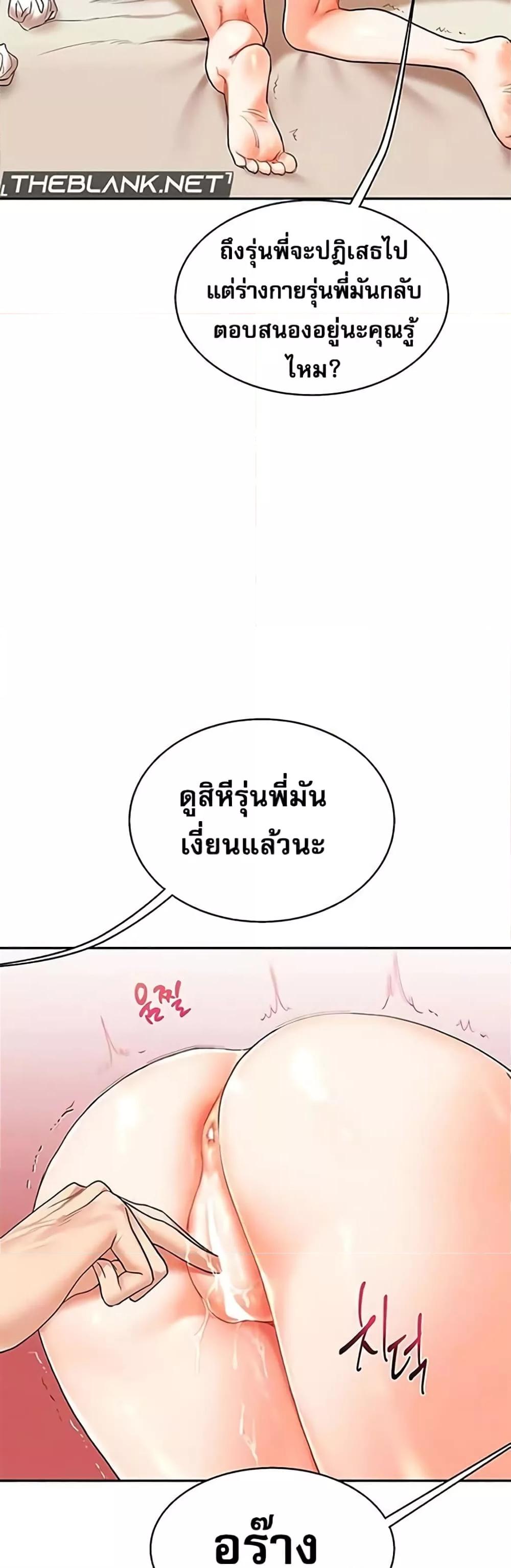 Doujin-Lc- อ่าน โดจิน มังฮวา เกาหลี ญี่ปุ่น จีน แปลไทย Relationship Reversal ตอนที่ 1 2 3 4 5 6 7 8 9 10 11 12 13 14 ฟรี ไม่มีโฆษณา อ่าน โดจิน Manhwa เกาหลี ญี่ปุ่น จีน เรามีครบ คัดมาให้เน้นๆ โดจิน 18+ รับประกันความฟินโดย  Doujin Lc