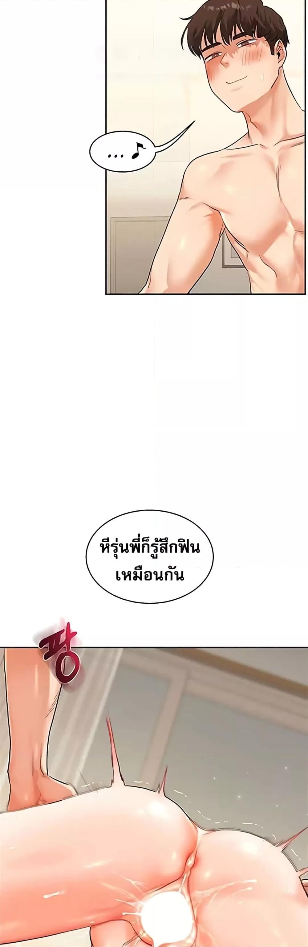 Doujin-Lc- อ่าน โดจิน มังฮวา เกาหลี ญี่ปุ่น จีน แปลไทย Relationship Reversal ตอนที่ 1 2 3 4 5 6 7 8 9 10 11 12 13 14 ฟรี ไม่มีโฆษณา อ่าน โดจิน Manhwa เกาหลี ญี่ปุ่น จีน เรามีครบ คัดมาให้เน้นๆ โดจิน 18+ รับประกันความฟินโดย  Doujin Lc
