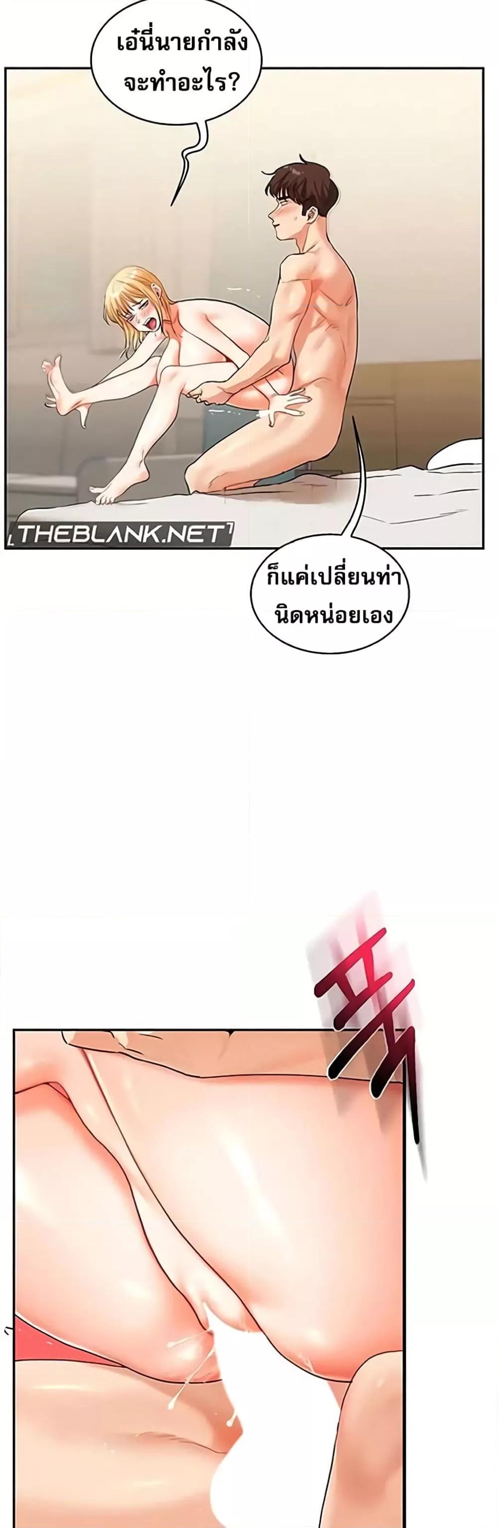 Doujin-Lc- อ่าน โดจิน มังฮวา เกาหลี ญี่ปุ่น จีน แปลไทย Relationship Reversal ตอนที่ 1 2 3 4 5 6 7 8 9 10 11 12 13 14 ฟรี ไม่มีโฆษณา อ่าน โดจิน Manhwa เกาหลี ญี่ปุ่น จีน เรามีครบ คัดมาให้เน้นๆ โดจิน 18+ รับประกันความฟินโดย  Doujin Lc