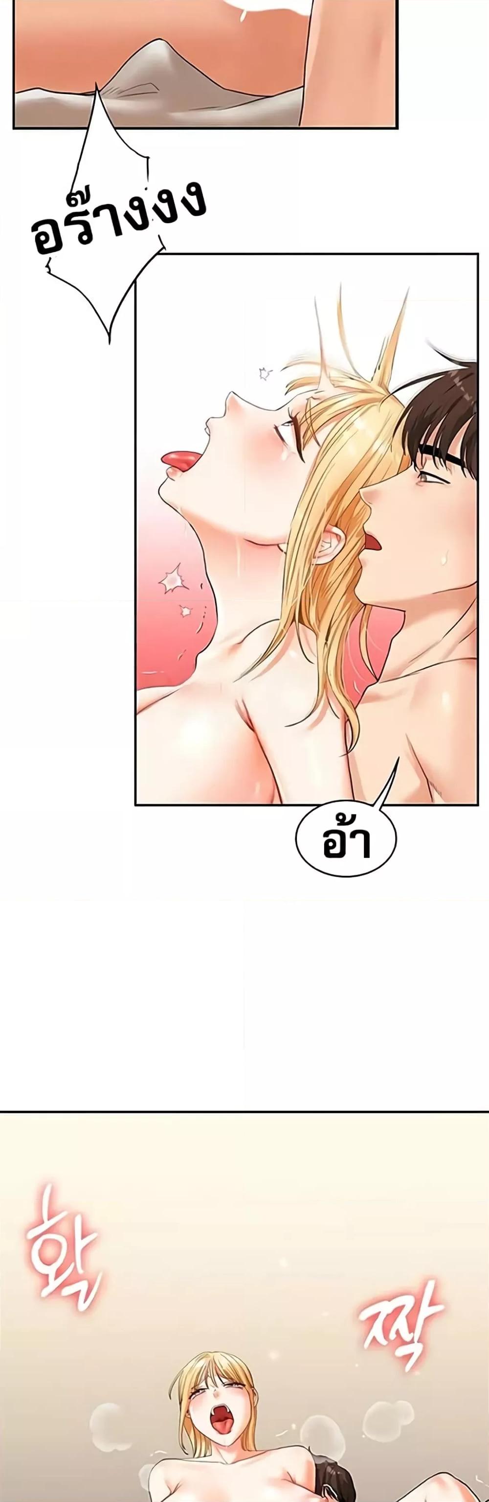 Doujin-Lc- อ่าน โดจิน มังฮวา เกาหลี ญี่ปุ่น จีน แปลไทย Relationship Reversal ตอนที่ 1 2 3 4 5 6 7 8 9 10 11 12 13 14 ฟรี ไม่มีโฆษณา อ่าน โดจิน Manhwa เกาหลี ญี่ปุ่น จีน เรามีครบ คัดมาให้เน้นๆ โดจิน 18+ รับประกันความฟินโดย  Doujin Lc