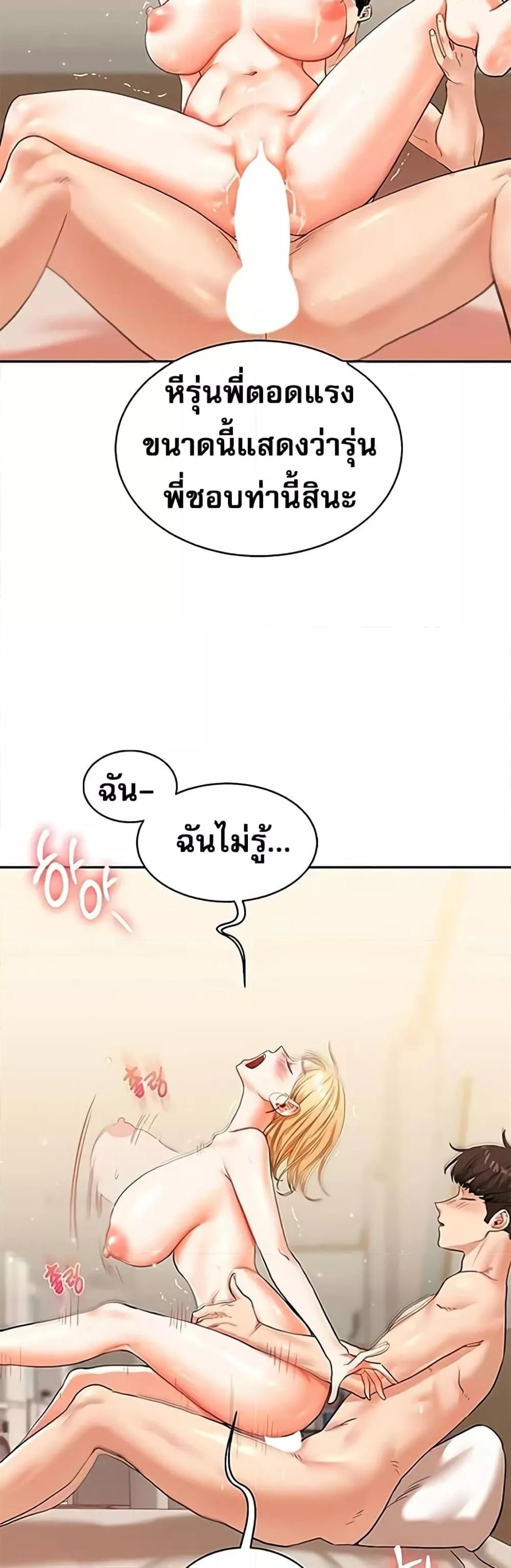 Doujin-Lc- อ่าน โดจิน มังฮวา เกาหลี ญี่ปุ่น จีน แปลไทย Relationship Reversal ตอนที่ 1 2 3 4 5 6 7 8 9 10 11 12 13 14 ฟรี ไม่มีโฆษณา อ่าน โดจิน Manhwa เกาหลี ญี่ปุ่น จีน เรามีครบ คัดมาให้เน้นๆ โดจิน 18+ รับประกันความฟินโดย  Doujin Lc