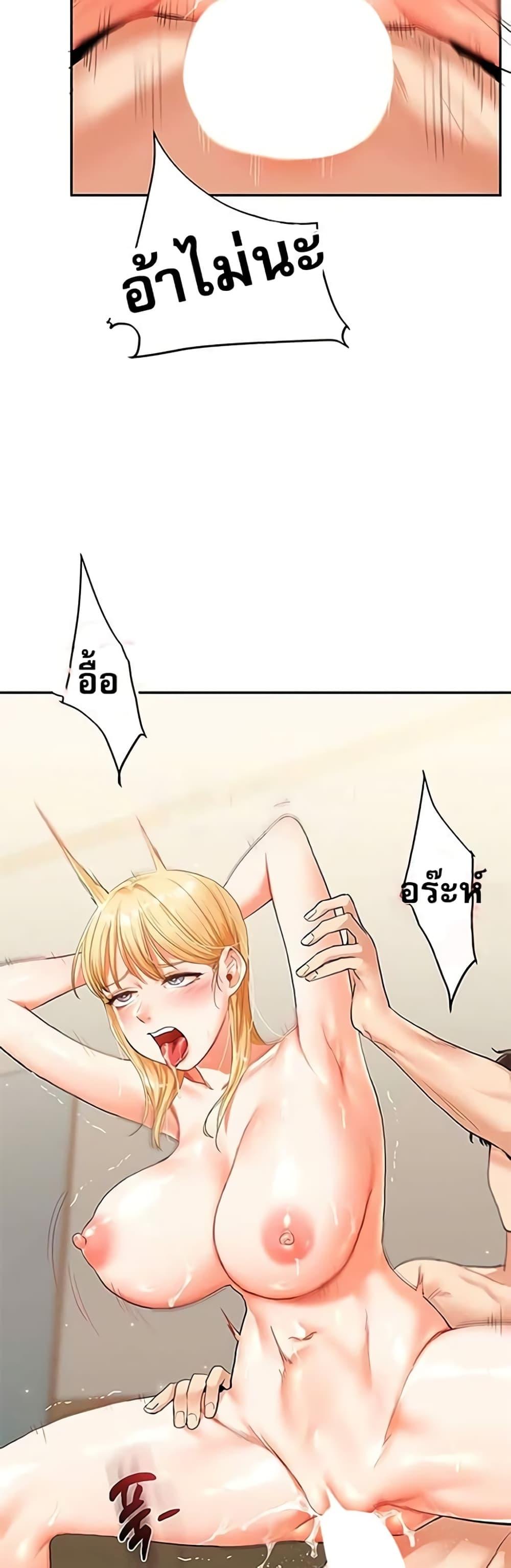 Doujin-Lc- อ่าน โดจิน มังฮวา เกาหลี ญี่ปุ่น จีน แปลไทย Relationship Reversal ตอนที่ 1 2 3 4 5 6 7 8 9 10 11 12 13 14 ฟรี ไม่มีโฆษณา อ่าน โดจิน Manhwa เกาหลี ญี่ปุ่น จีน เรามีครบ คัดมาให้เน้นๆ โดจิน 18+ รับประกันความฟินโดย  Doujin Lc
