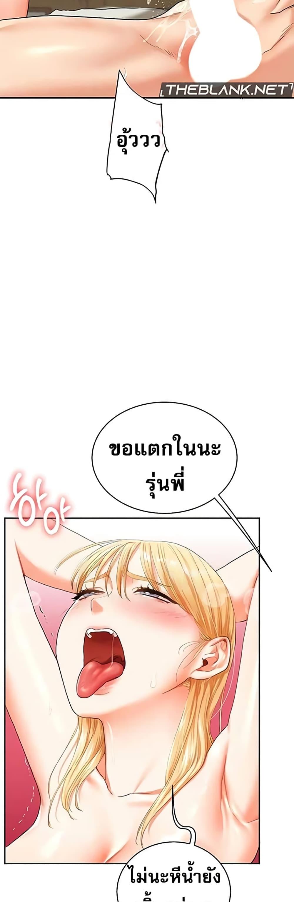 Doujin-Lc- อ่าน โดจิน มังฮวา เกาหลี ญี่ปุ่น จีน แปลไทย Relationship Reversal ตอนที่ 1 2 3 4 5 6 7 8 9 10 11 12 13 14 ฟรี ไม่มีโฆษณา อ่าน โดจิน Manhwa เกาหลี ญี่ปุ่น จีน เรามีครบ คัดมาให้เน้นๆ โดจิน 18+ รับประกันความฟินโดย  Doujin Lc