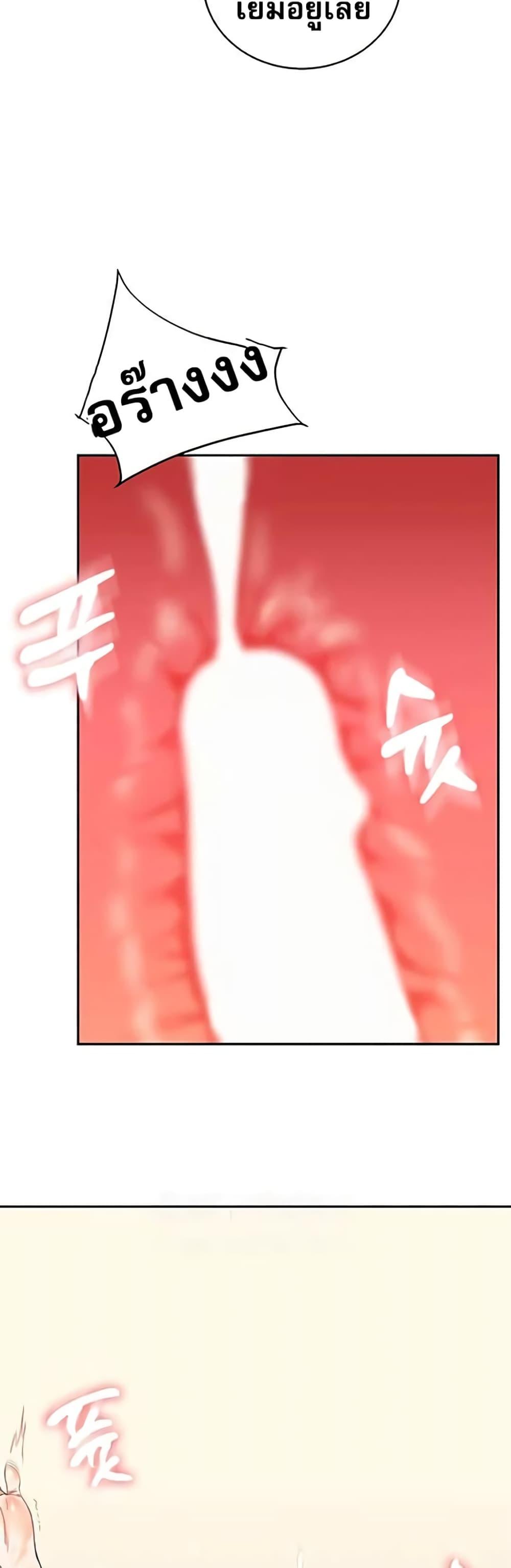 Doujin-Lc- อ่าน โดจิน มังฮวา เกาหลี ญี่ปุ่น จีน แปลไทย Relationship Reversal ตอนที่ 1 2 3 4 5 6 7 8 9 10 11 12 13 14 ฟรี ไม่มีโฆษณา อ่าน โดจิน Manhwa เกาหลี ญี่ปุ่น จีน เรามีครบ คัดมาให้เน้นๆ โดจิน 18+ รับประกันความฟินโดย  Doujin Lc
