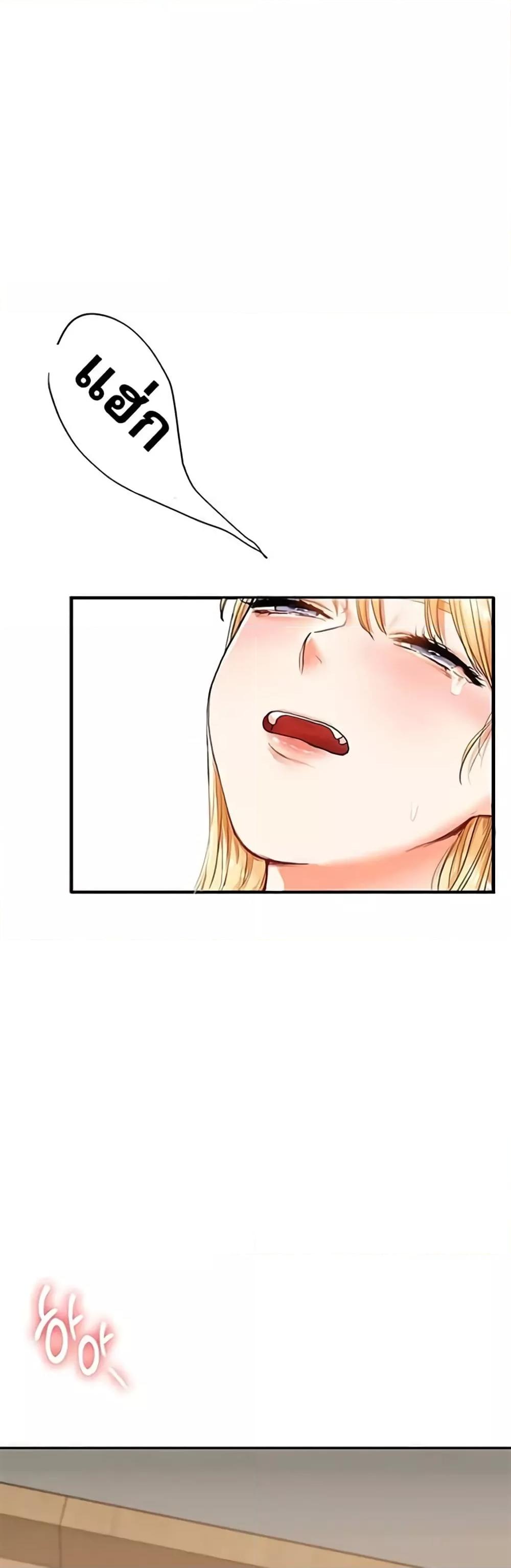 Doujin-Lc- อ่าน โดจิน มังฮวา เกาหลี ญี่ปุ่น จีน แปลไทย Relationship Reversal ตอนที่ 1 2 3 4 5 6 7 8 9 10 11 12 13 14 ฟรี ไม่มีโฆษณา อ่าน โดจิน Manhwa เกาหลี ญี่ปุ่น จีน เรามีครบ คัดมาให้เน้นๆ โดจิน 18+ รับประกันความฟินโดย  Doujin Lc