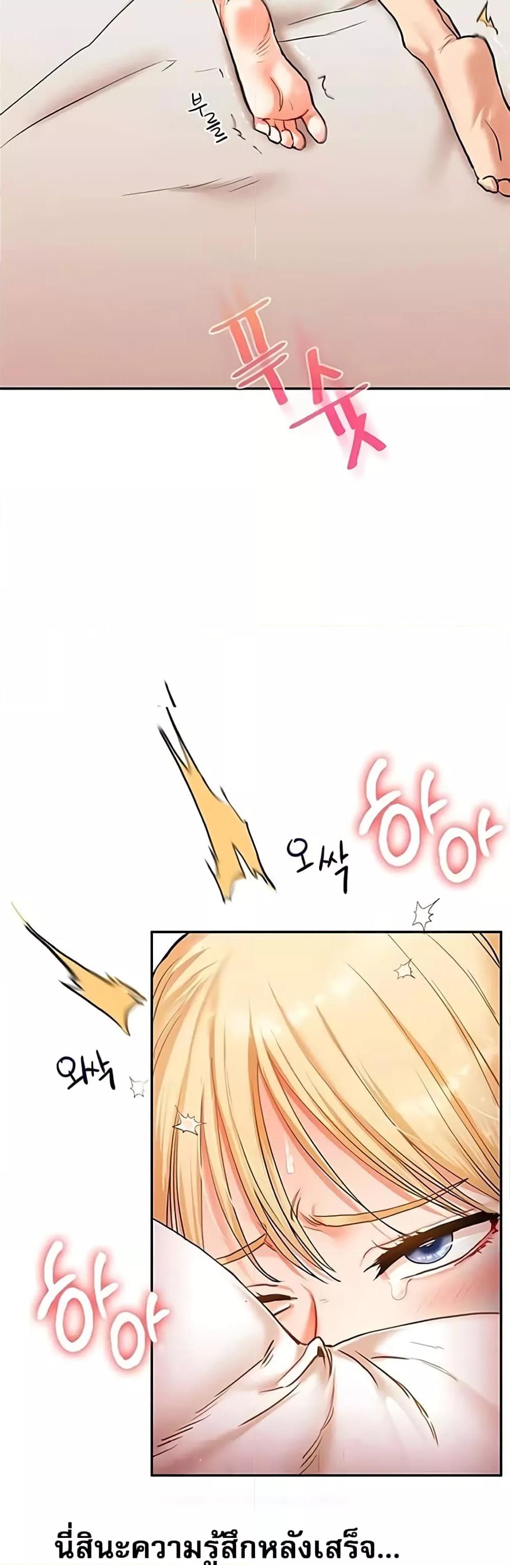 Doujin-Lc- อ่าน โดจิน มังฮวา เกาหลี ญี่ปุ่น จีน แปลไทย Relationship Reversal ตอนที่ 1 2 3 4 5 6 7 8 9 10 11 12 13 14 ฟรี ไม่มีโฆษณา อ่าน โดจิน Manhwa เกาหลี ญี่ปุ่น จีน เรามีครบ คัดมาให้เน้นๆ โดจิน 18+ รับประกันความฟินโดย  Doujin Lc