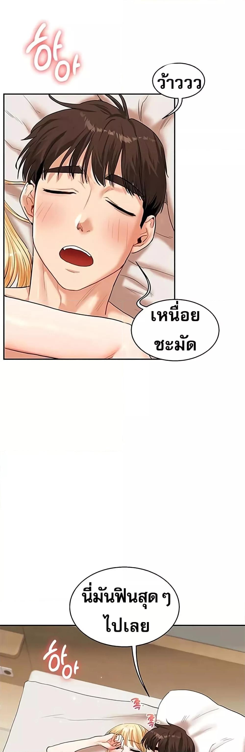 Doujin-Lc- อ่าน โดจิน มังฮวา เกาหลี ญี่ปุ่น จีน แปลไทย Relationship Reversal ตอนที่ 1 2 3 4 5 6 7 8 9 10 11 12 13 14 ฟรี ไม่มีโฆษณา อ่าน โดจิน Manhwa เกาหลี ญี่ปุ่น จีน เรามีครบ คัดมาให้เน้นๆ โดจิน 18+ รับประกันความฟินโดย  Doujin Lc