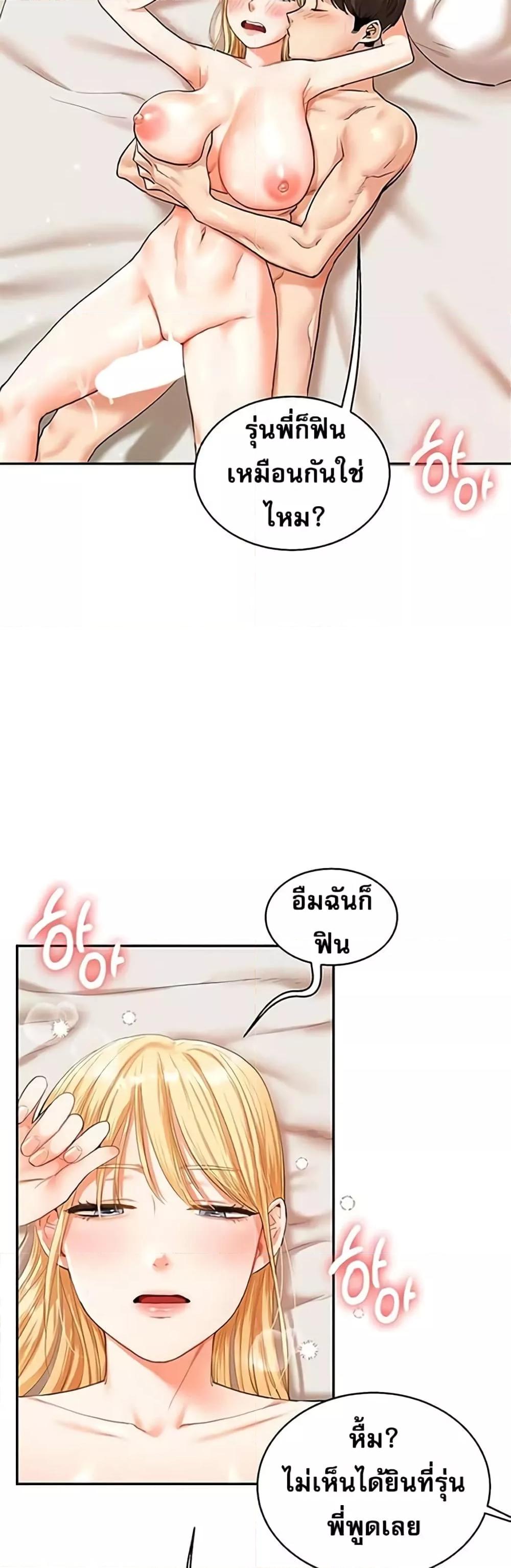 Doujin-Lc- อ่าน โดจิน มังฮวา เกาหลี ญี่ปุ่น จีน แปลไทย Relationship Reversal ตอนที่ 1 2 3 4 5 6 7 8 9 10 11 12 13 14 ฟรี ไม่มีโฆษณา อ่าน โดจิน Manhwa เกาหลี ญี่ปุ่น จีน เรามีครบ คัดมาให้เน้นๆ โดจิน 18+ รับประกันความฟินโดย  Doujin Lc