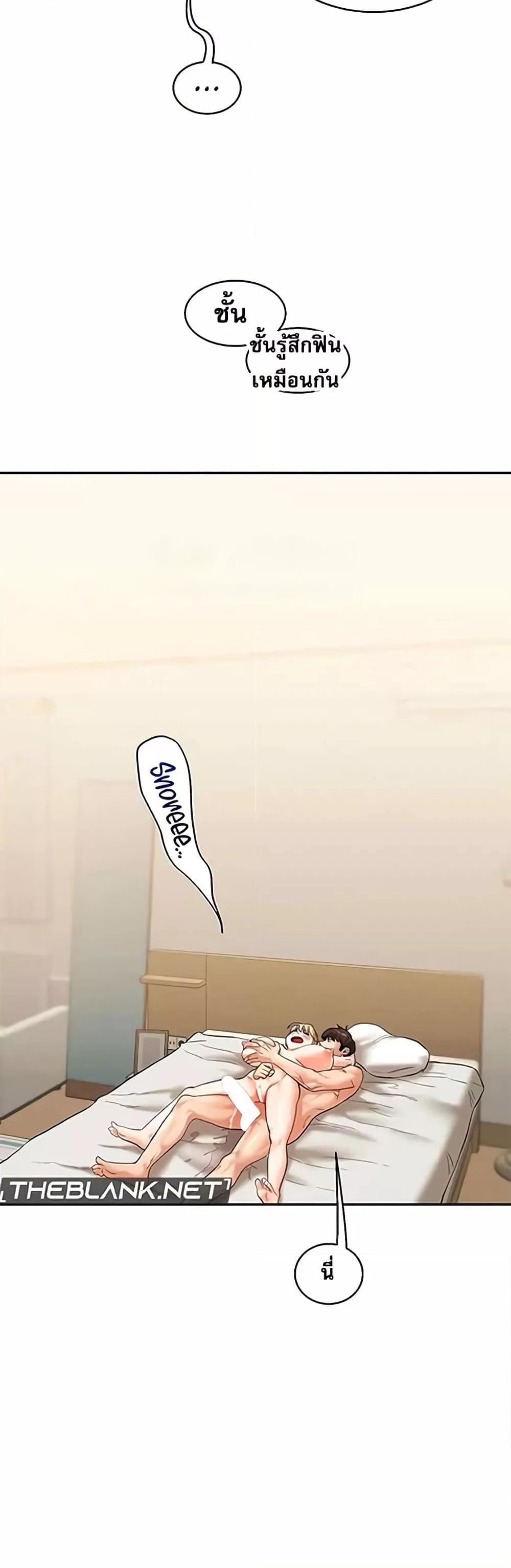 Doujin-Lc- อ่าน โดจิน มังฮวา เกาหลี ญี่ปุ่น จีน แปลไทย Relationship Reversal ตอนที่ 1 2 3 4 5 6 7 8 9 10 11 12 13 14 ฟรี ไม่มีโฆษณา อ่าน โดจิน Manhwa เกาหลี ญี่ปุ่น จีน เรามีครบ คัดมาให้เน้นๆ โดจิน 18+ รับประกันความฟินโดย  Doujin Lc