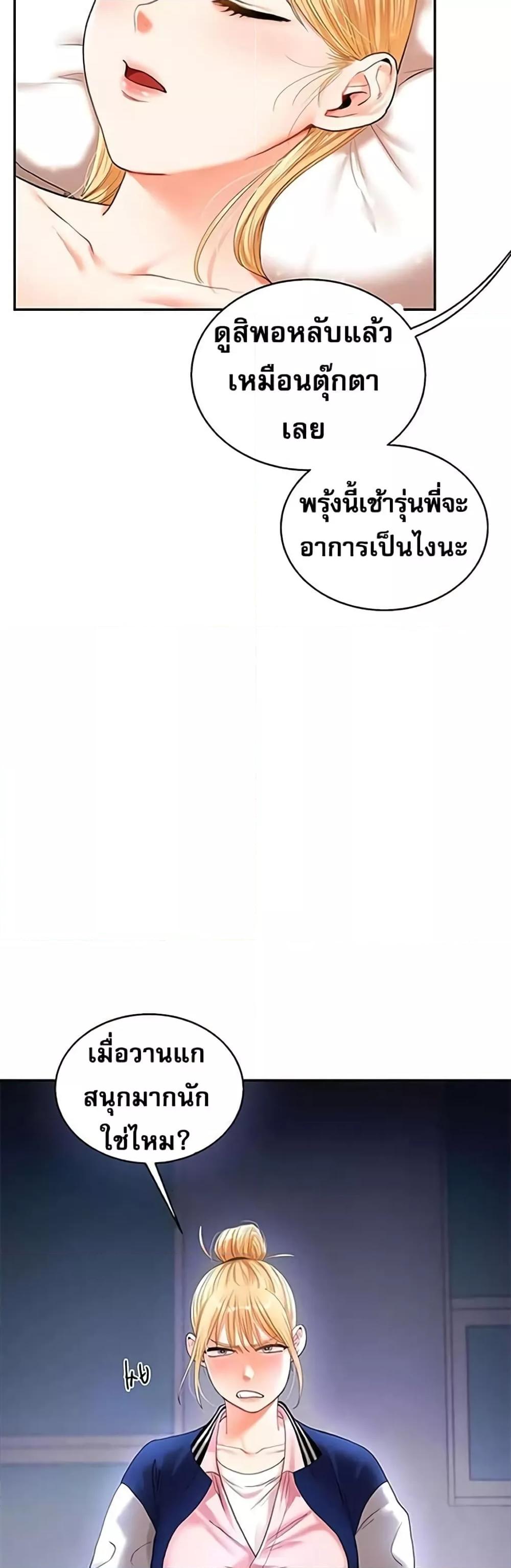 Doujin-Lc- อ่าน โดจิน มังฮวา เกาหลี ญี่ปุ่น จีน แปลไทย Relationship Reversal ตอนที่ 1 2 3 4 5 6 7 8 9 10 11 12 13 14 ฟรี ไม่มีโฆษณา อ่าน โดจิน Manhwa เกาหลี ญี่ปุ่น จีน เรามีครบ คัดมาให้เน้นๆ โดจิน 18+ รับประกันความฟินโดย  Doujin Lc