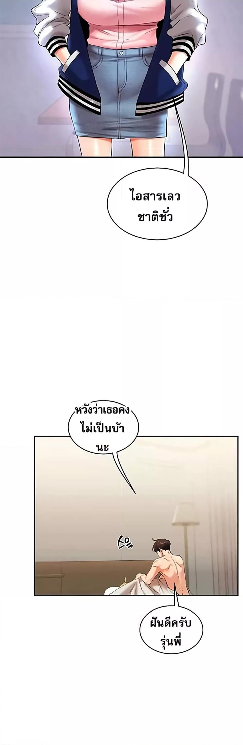 Doujin-Lc- อ่าน โดจิน มังฮวา เกาหลี ญี่ปุ่น จีน แปลไทย Relationship Reversal ตอนที่ 1 2 3 4 5 6 7 8 9 10 11 12 13 14 ฟรี ไม่มีโฆษณา อ่าน โดจิน Manhwa เกาหลี ญี่ปุ่น จีน เรามีครบ คัดมาให้เน้นๆ โดจิน 18+ รับประกันความฟินโดย  Doujin Lc