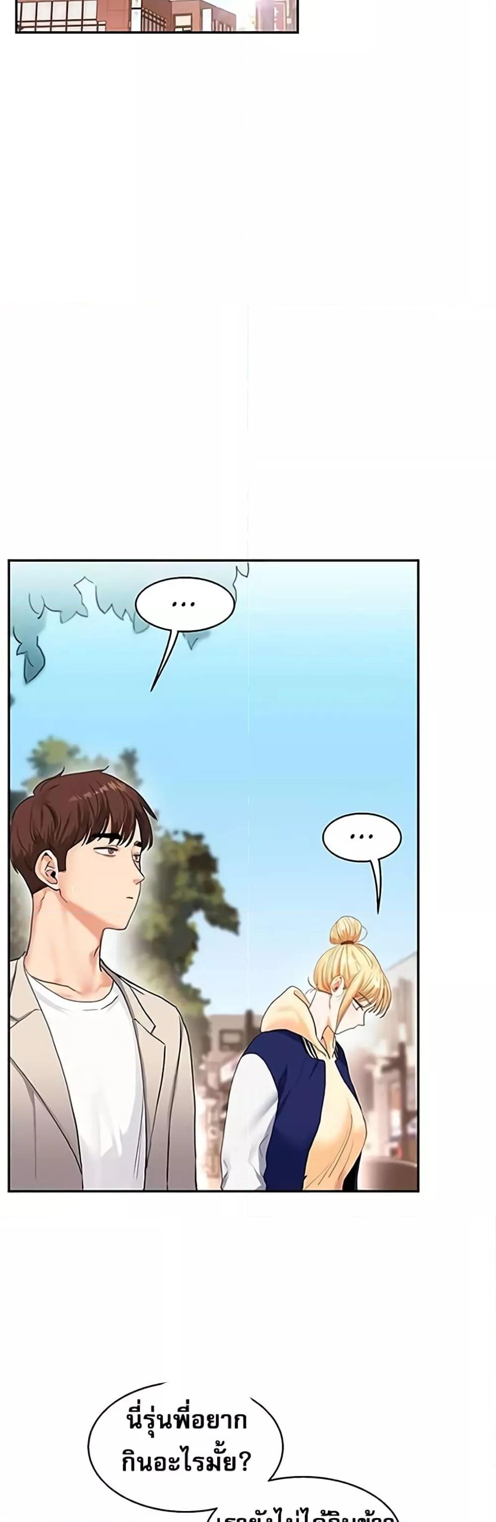 Doujin-Lc- อ่าน โดจิน มังฮวา เกาหลี ญี่ปุ่น จีน แปลไทย Relationship Reversal ตอนที่ 1 2 3 4 5 6 7 8 9 10 11 12 13 14 ฟรี ไม่มีโฆษณา อ่าน โดจิน Manhwa เกาหลี ญี่ปุ่น จีน เรามีครบ คัดมาให้เน้นๆ โดจิน 18+ รับประกันความฟินโดย  Doujin Lc