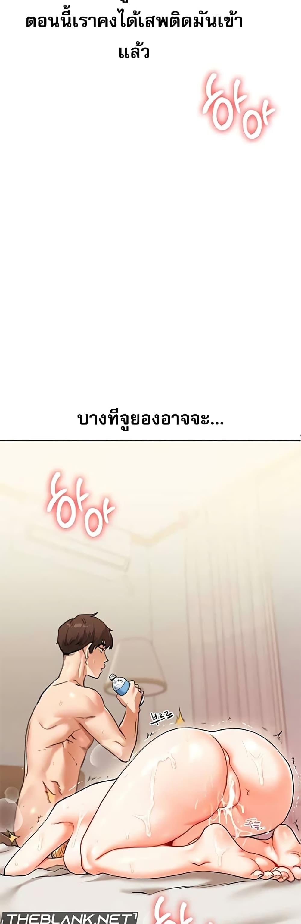 Doujin-Lc- อ่าน โดจิน มังฮวา เกาหลี ญี่ปุ่น จีน แปลไทย Relationship Reversal ตอนที่ 1 2 3 4 5 6 7 8 9 10 11 12 13 14 ฟรี ไม่มีโฆษณา อ่าน โดจิน Manhwa เกาหลี ญี่ปุ่น จีน เรามีครบ คัดมาให้เน้นๆ โดจิน 18+ รับประกันความฟินโดย  Doujin Lc