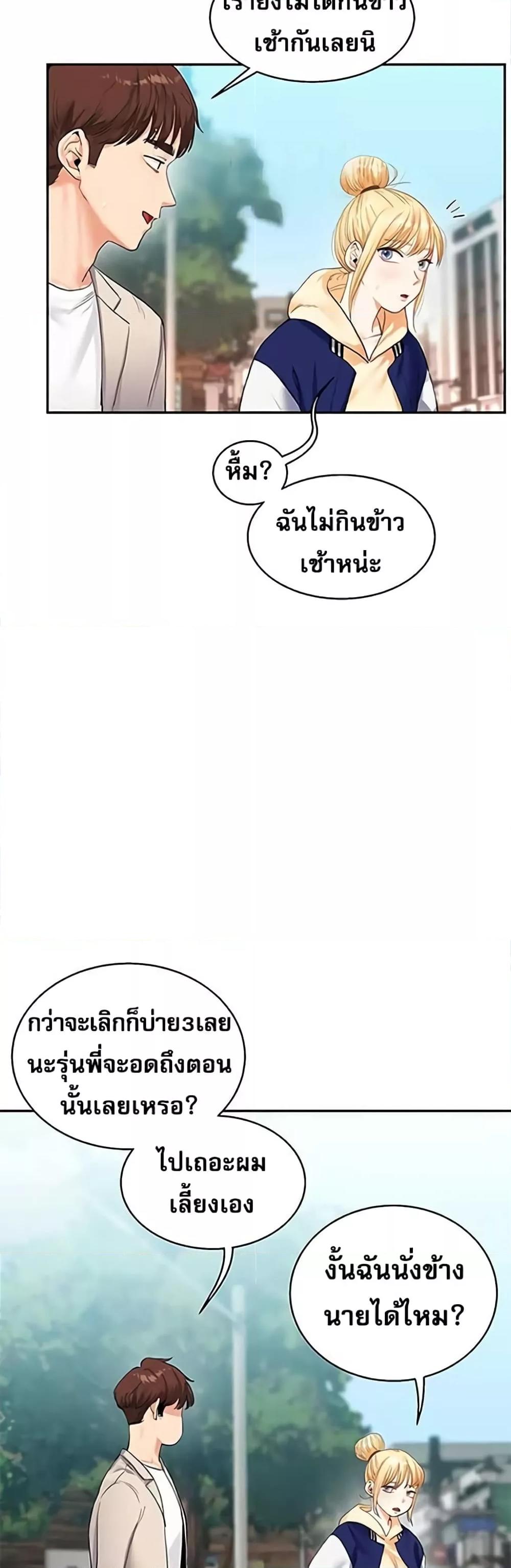 Doujin-Lc- อ่าน โดจิน มังฮวา เกาหลี ญี่ปุ่น จีน แปลไทย Relationship Reversal ตอนที่ 1 2 3 4 5 6 7 8 9 10 11 12 13 14 ฟรี ไม่มีโฆษณา อ่าน โดจิน Manhwa เกาหลี ญี่ปุ่น จีน เรามีครบ คัดมาให้เน้นๆ โดจิน 18+ รับประกันความฟินโดย  Doujin Lc