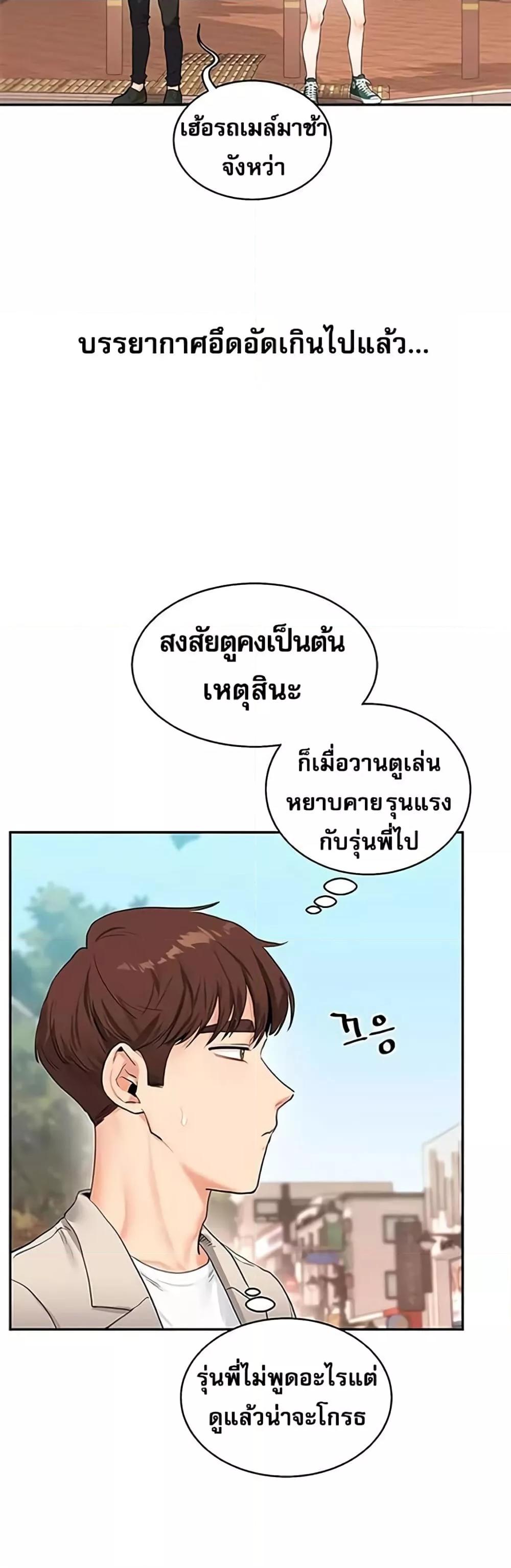 Doujin-Lc- อ่าน โดจิน มังฮวา เกาหลี ญี่ปุ่น จีน แปลไทย Relationship Reversal ตอนที่ 1 2 3 4 5 6 7 8 9 10 11 12 13 14 ฟรี ไม่มีโฆษณา อ่าน โดจิน Manhwa เกาหลี ญี่ปุ่น จีน เรามีครบ คัดมาให้เน้นๆ โดจิน 18+ รับประกันความฟินโดย  Doujin Lc
