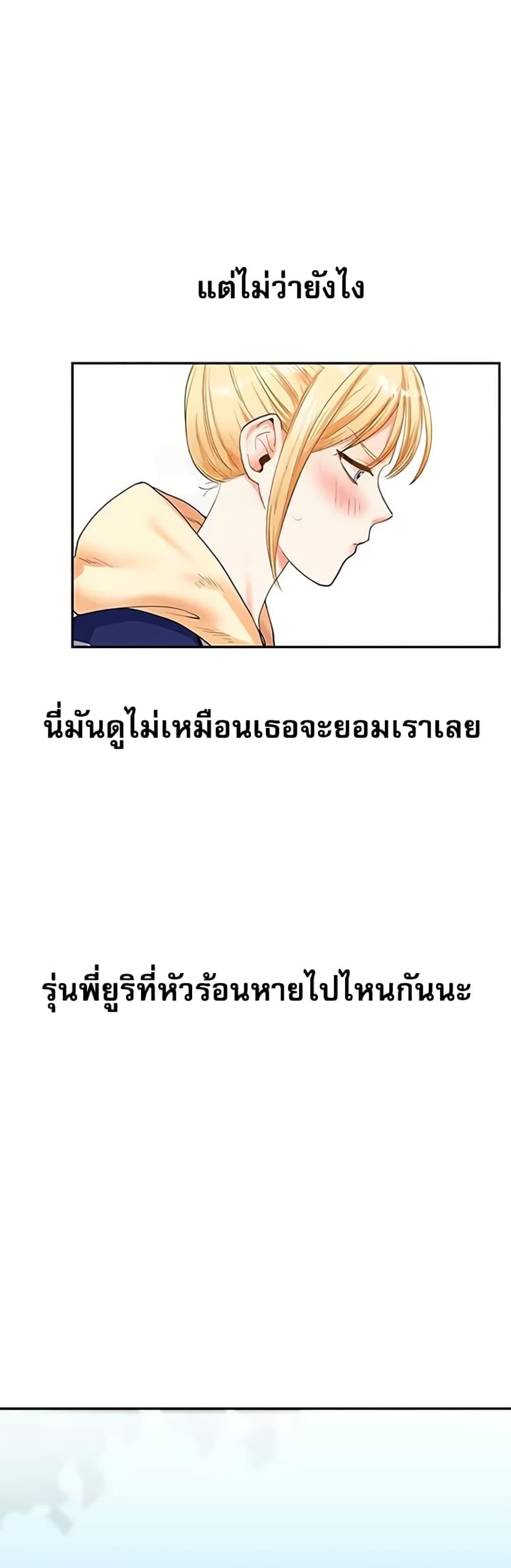Doujin-Lc- อ่าน โดจิน มังฮวา เกาหลี ญี่ปุ่น จีน แปลไทย Relationship Reversal ตอนที่ 1 2 3 4 5 6 7 8 9 10 11 12 13 14 ฟรี ไม่มีโฆษณา อ่าน โดจิน Manhwa เกาหลี ญี่ปุ่น จีน เรามีครบ คัดมาให้เน้นๆ โดจิน 18+ รับประกันความฟินโดย  Doujin Lc