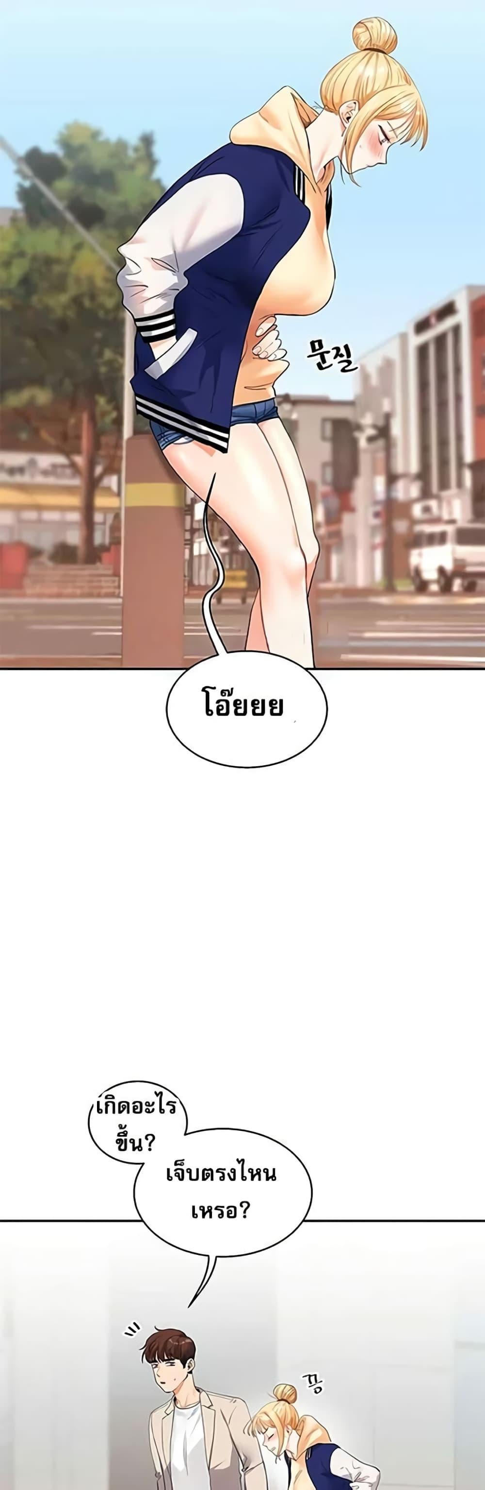 Doujin-Lc- อ่าน โดจิน มังฮวา เกาหลี ญี่ปุ่น จีน แปลไทย Relationship Reversal ตอนที่ 1 2 3 4 5 6 7 8 9 10 11 12 13 14 ฟรี ไม่มีโฆษณา อ่าน โดจิน Manhwa เกาหลี ญี่ปุ่น จีน เรามีครบ คัดมาให้เน้นๆ โดจิน 18+ รับประกันความฟินโดย  Doujin Lc