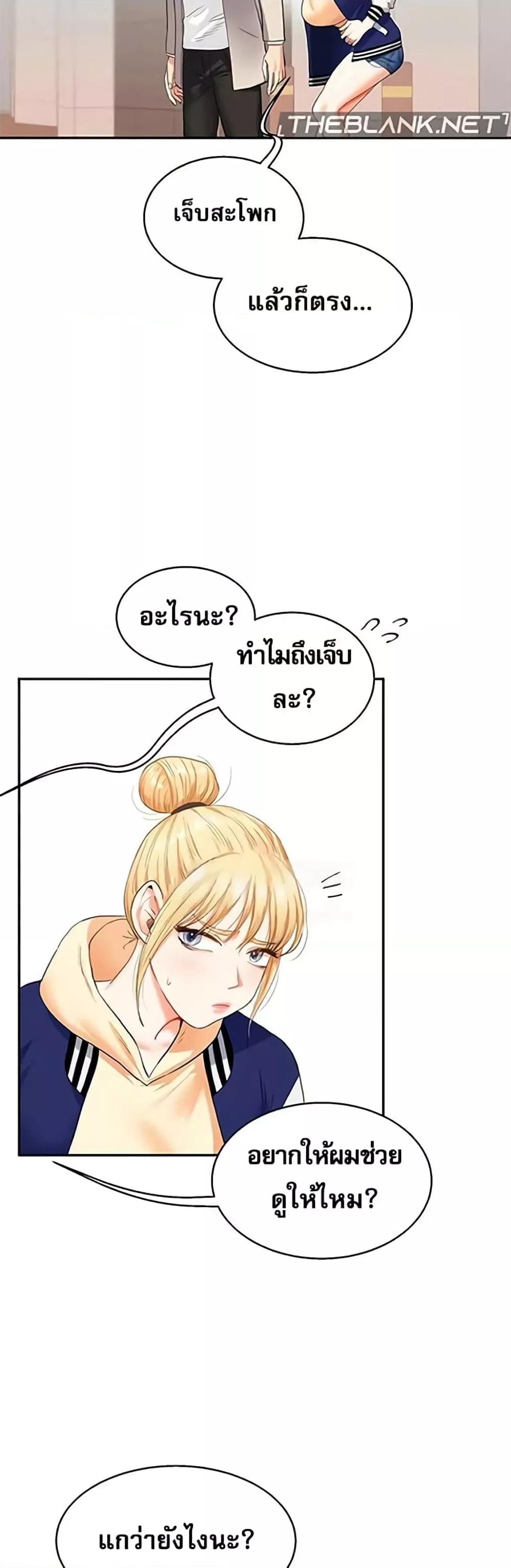 Doujin-Lc- อ่าน โดจิน มังฮวา เกาหลี ญี่ปุ่น จีน แปลไทย Relationship Reversal ตอนที่ 1 2 3 4 5 6 7 8 9 10 11 12 13 14 ฟรี ไม่มีโฆษณา อ่าน โดจิน Manhwa เกาหลี ญี่ปุ่น จีน เรามีครบ คัดมาให้เน้นๆ โดจิน 18+ รับประกันความฟินโดย  Doujin Lc