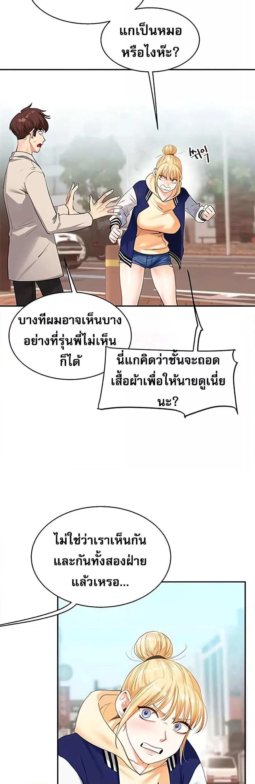 Doujin-Lc- อ่าน โดจิน มังฮวา เกาหลี ญี่ปุ่น จีน แปลไทย Relationship Reversal ตอนที่ 1 2 3 4 5 6 7 8 9 10 11 12 13 14 ฟรี ไม่มีโฆษณา อ่าน โดจิน Manhwa เกาหลี ญี่ปุ่น จีน เรามีครบ คัดมาให้เน้นๆ โดจิน 18+ รับประกันความฟินโดย  Doujin Lc