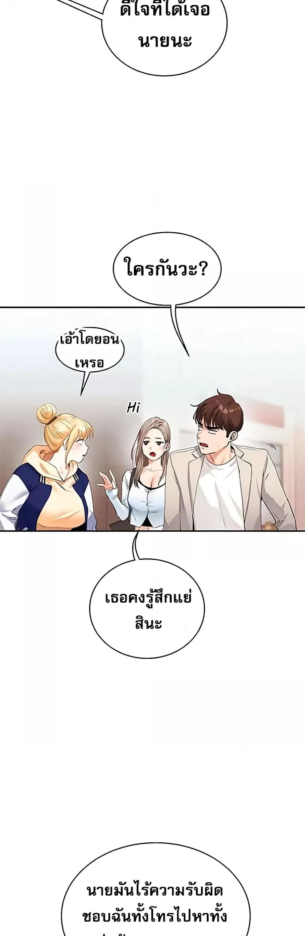 Doujin-Lc- อ่าน โดจิน มังฮวา เกาหลี ญี่ปุ่น จีน แปลไทย Relationship Reversal ตอนที่ 1 2 3 4 5 6 7 8 9 10 11 12 13 14 ฟรี ไม่มีโฆษณา อ่าน โดจิน Manhwa เกาหลี ญี่ปุ่น จีน เรามีครบ คัดมาให้เน้นๆ โดจิน 18+ รับประกันความฟินโดย  Doujin Lc