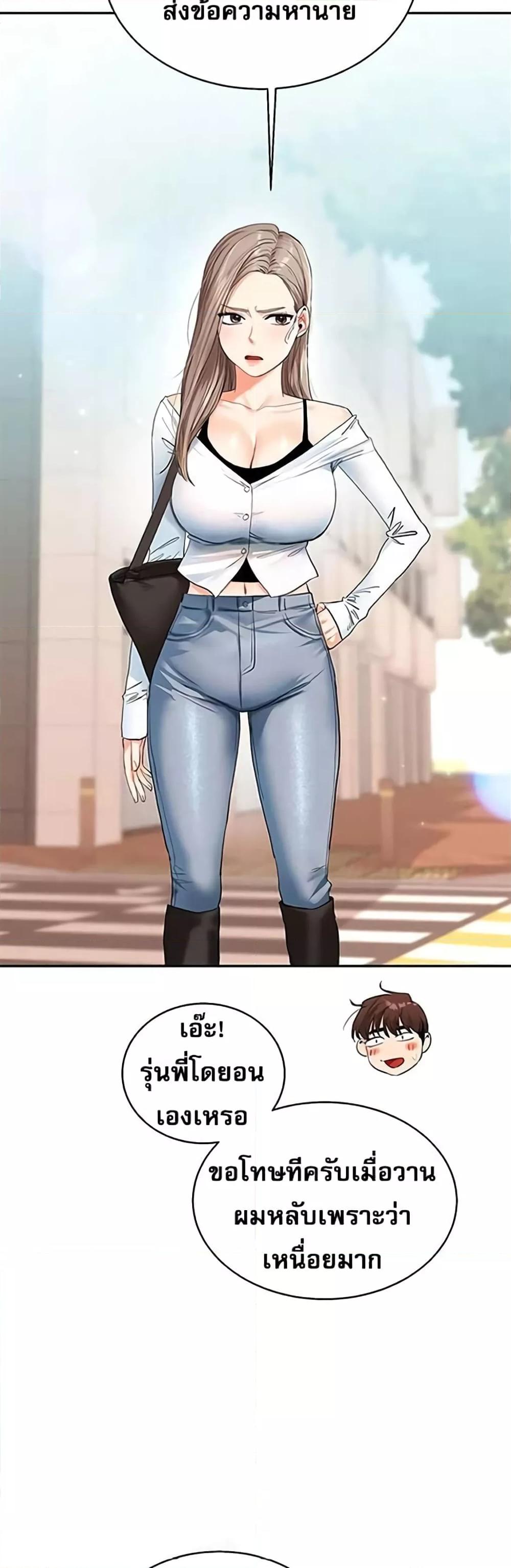 Doujin-Lc- อ่าน โดจิน มังฮวา เกาหลี ญี่ปุ่น จีน แปลไทย Relationship Reversal ตอนที่ 1 2 3 4 5 6 7 8 9 10 11 12 13 14 ฟรี ไม่มีโฆษณา อ่าน โดจิน Manhwa เกาหลี ญี่ปุ่น จีน เรามีครบ คัดมาให้เน้นๆ โดจิน 18+ รับประกันความฟินโดย  Doujin Lc