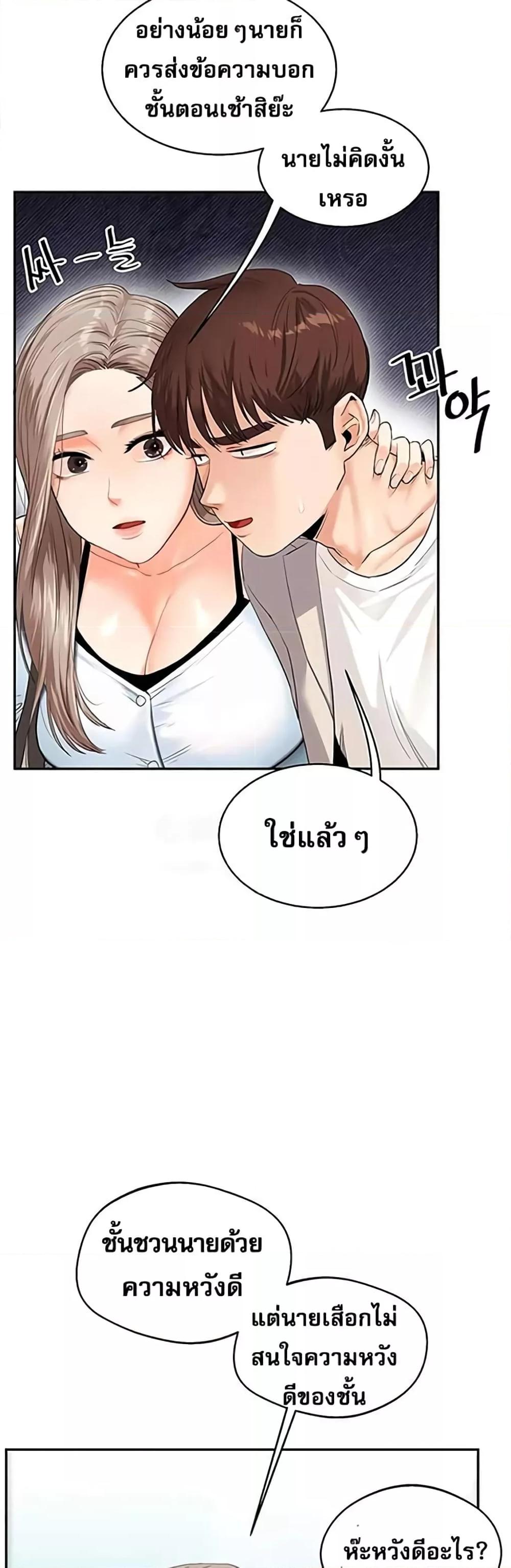 Doujin-Lc- อ่าน โดจิน มังฮวา เกาหลี ญี่ปุ่น จีน แปลไทย Relationship Reversal ตอนที่ 1 2 3 4 5 6 7 8 9 10 11 12 13 14 ฟรี ไม่มีโฆษณา อ่าน โดจิน Manhwa เกาหลี ญี่ปุ่น จีน เรามีครบ คัดมาให้เน้นๆ โดจิน 18+ รับประกันความฟินโดย  Doujin Lc
