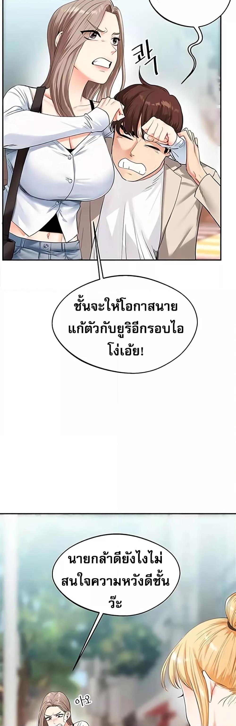 Doujin-Lc- อ่าน โดจิน มังฮวา เกาหลี ญี่ปุ่น จีน แปลไทย Relationship Reversal ตอนที่ 1 2 3 4 5 6 7 8 9 10 11 12 13 14 ฟรี ไม่มีโฆษณา อ่าน โดจิน Manhwa เกาหลี ญี่ปุ่น จีน เรามีครบ คัดมาให้เน้นๆ โดจิน 18+ รับประกันความฟินโดย  Doujin Lc