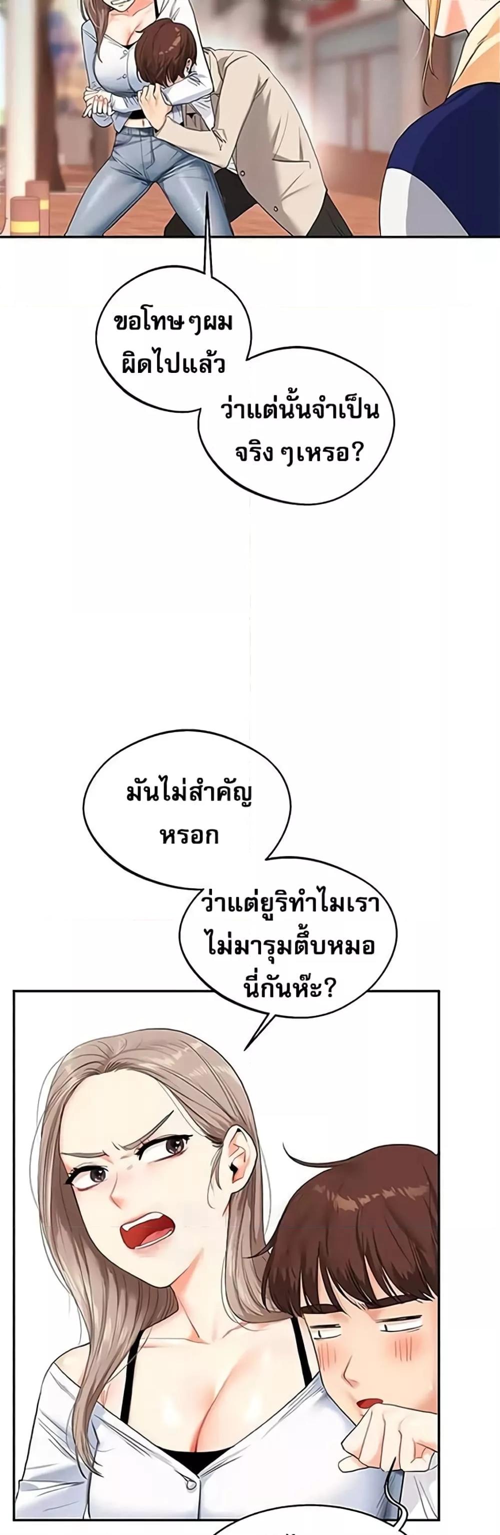 Doujin-Lc- อ่าน โดจิน มังฮวา เกาหลี ญี่ปุ่น จีน แปลไทย Relationship Reversal ตอนที่ 1 2 3 4 5 6 7 8 9 10 11 12 13 14 ฟรี ไม่มีโฆษณา อ่าน โดจิน Manhwa เกาหลี ญี่ปุ่น จีน เรามีครบ คัดมาให้เน้นๆ โดจิน 18+ รับประกันความฟินโดย  Doujin Lc