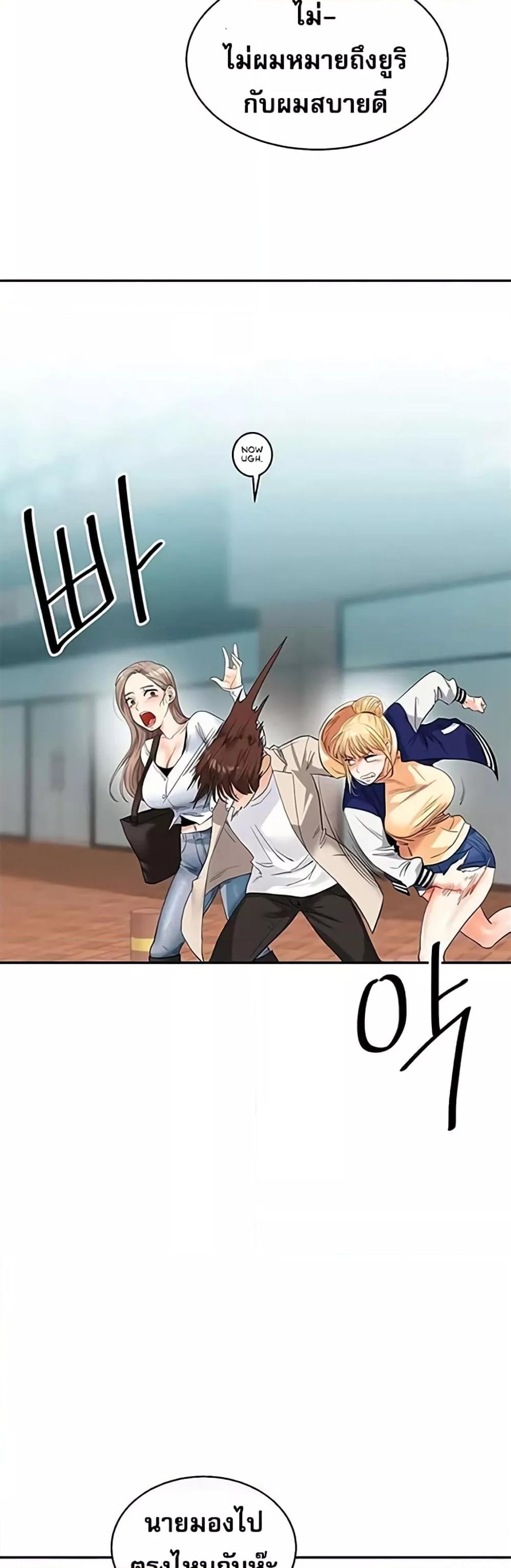 Doujin-Lc- อ่าน โดจิน มังฮวา เกาหลี ญี่ปุ่น จีน แปลไทย Relationship Reversal ตอนที่ 1 2 3 4 5 6 7 8 9 10 11 12 13 14 ฟรี ไม่มีโฆษณา อ่าน โดจิน Manhwa เกาหลี ญี่ปุ่น จีน เรามีครบ คัดมาให้เน้นๆ โดจิน 18+ รับประกันความฟินโดย  Doujin Lc