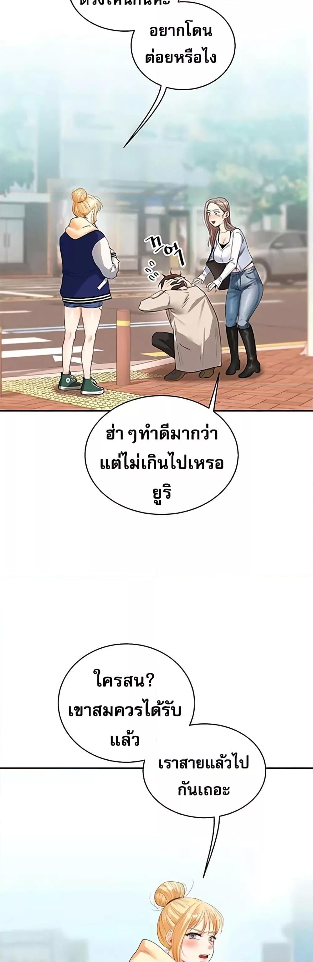 Doujin-Lc- อ่าน โดจิน มังฮวา เกาหลี ญี่ปุ่น จีน แปลไทย Relationship Reversal ตอนที่ 1 2 3 4 5 6 7 8 9 10 11 12 13 14 ฟรี ไม่มีโฆษณา อ่าน โดจิน Manhwa เกาหลี ญี่ปุ่น จีน เรามีครบ คัดมาให้เน้นๆ โดจิน 18+ รับประกันความฟินโดย  Doujin Lc