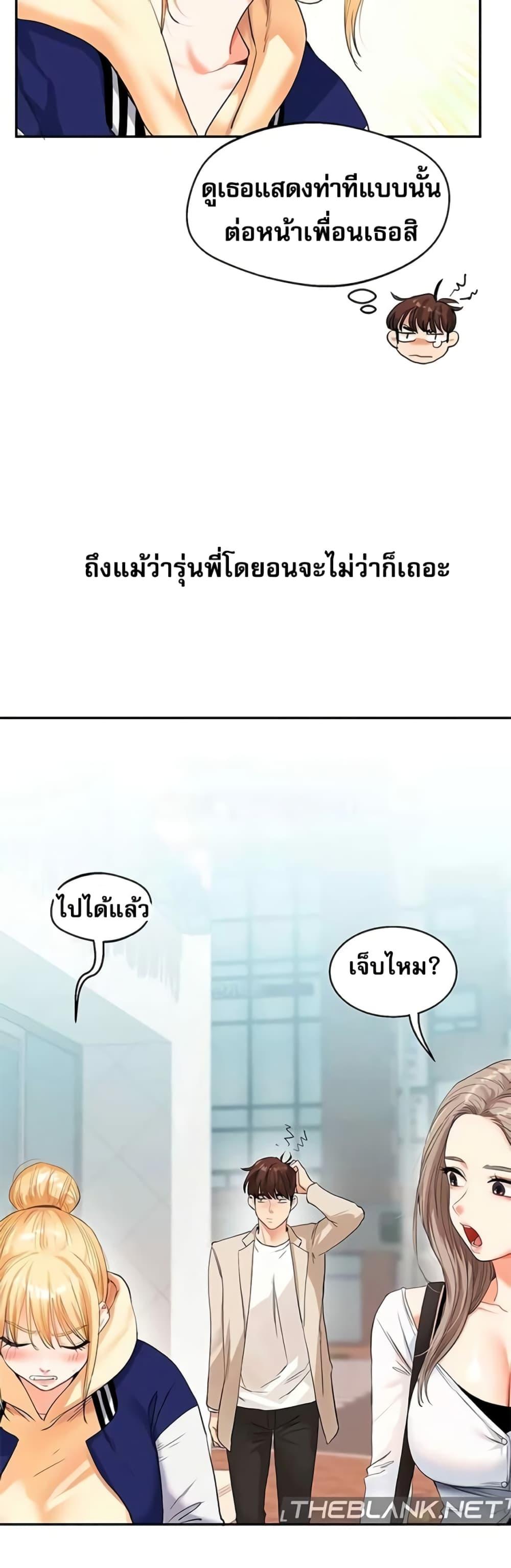 Doujin-Lc- อ่าน โดจิน มังฮวา เกาหลี ญี่ปุ่น จีน แปลไทย Relationship Reversal ตอนที่ 1 2 3 4 5 6 7 8 9 10 11 12 13 14 ฟรี ไม่มีโฆษณา อ่าน โดจิน Manhwa เกาหลี ญี่ปุ่น จีน เรามีครบ คัดมาให้เน้นๆ โดจิน 18+ รับประกันความฟินโดย  Doujin Lc