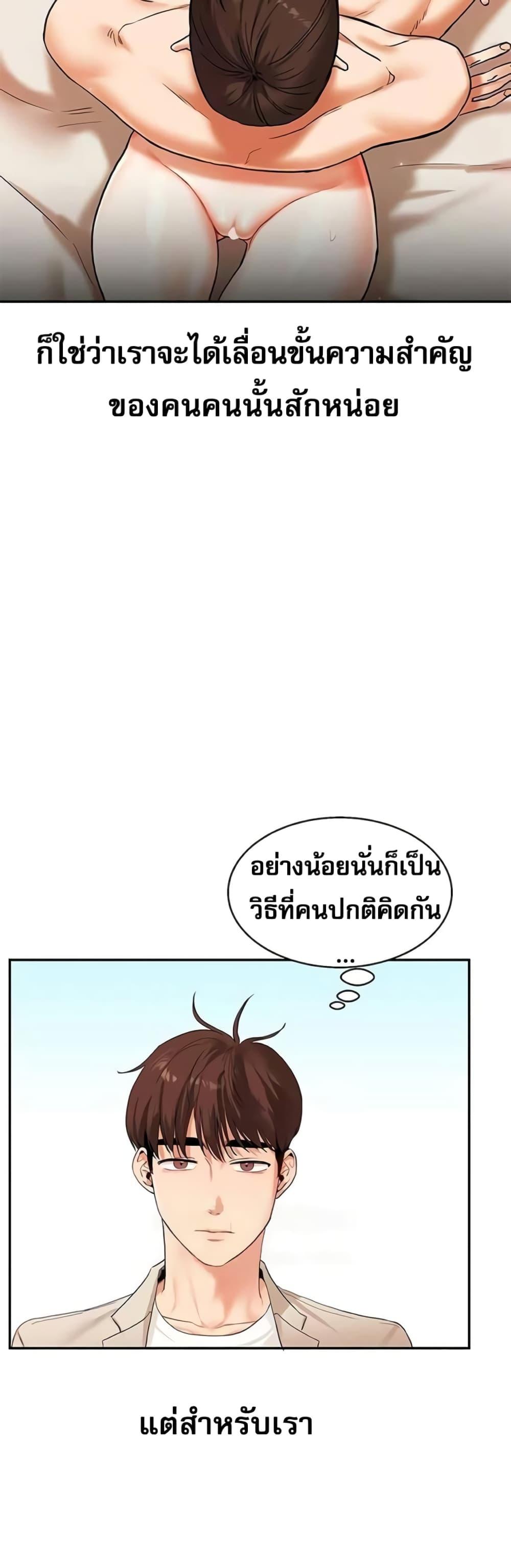 Doujin-Lc- อ่าน โดจิน มังฮวา เกาหลี ญี่ปุ่น จีน แปลไทย Relationship Reversal ตอนที่ 1 2 3 4 5 6 7 8 9 10 11 12 13 14 ฟรี ไม่มีโฆษณา อ่าน โดจิน Manhwa เกาหลี ญี่ปุ่น จีน เรามีครบ คัดมาให้เน้นๆ โดจิน 18+ รับประกันความฟินโดย  Doujin Lc