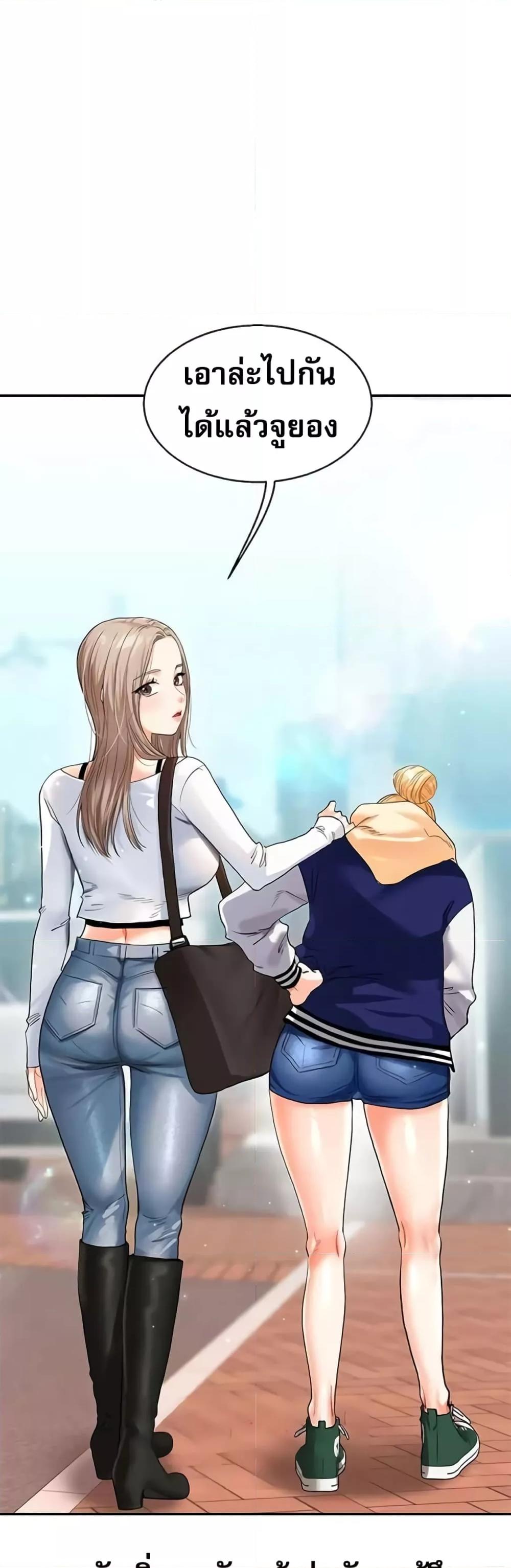 Doujin-Lc- อ่าน โดจิน มังฮวา เกาหลี ญี่ปุ่น จีน แปลไทย Relationship Reversal ตอนที่ 1 2 3 4 5 6 7 8 9 10 11 12 13 14 ฟรี ไม่มีโฆษณา อ่าน โดจิน Manhwa เกาหลี ญี่ปุ่น จีน เรามีครบ คัดมาให้เน้นๆ โดจิน 18+ รับประกันความฟินโดย  Doujin Lc