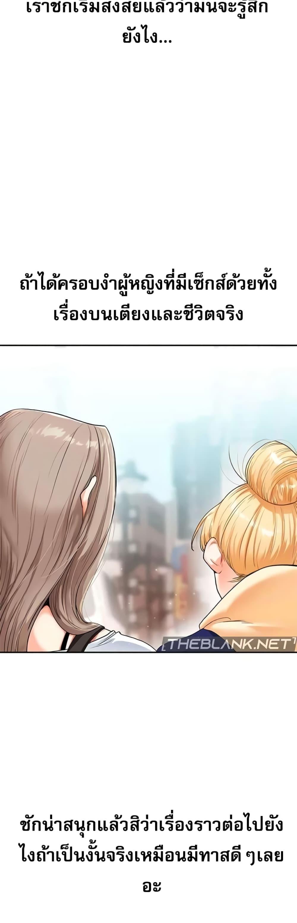 Doujin-Lc- อ่าน โดจิน มังฮวา เกาหลี ญี่ปุ่น จีน แปลไทย Relationship Reversal ตอนที่ 1 2 3 4 5 6 7 8 9 10 11 12 13 14 ฟรี ไม่มีโฆษณา อ่าน โดจิน Manhwa เกาหลี ญี่ปุ่น จีน เรามีครบ คัดมาให้เน้นๆ โดจิน 18+ รับประกันความฟินโดย  Doujin Lc