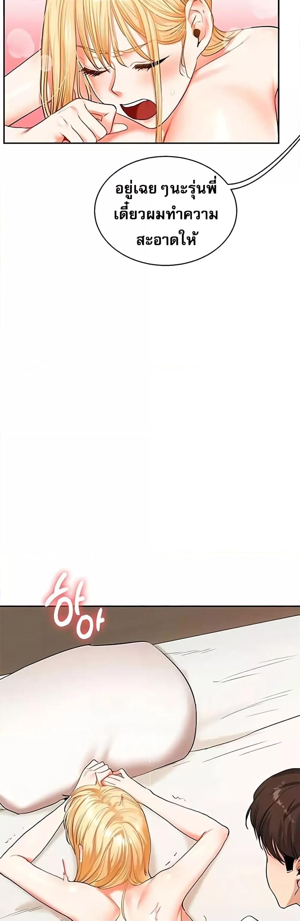 Doujin-Lc- อ่าน โดจิน มังฮวา เกาหลี ญี่ปุ่น จีน แปลไทย Relationship Reversal ตอนที่ 1 2 3 4 5 6 7 8 9 10 11 12 13 14 ฟรี ไม่มีโฆษณา อ่าน โดจิน Manhwa เกาหลี ญี่ปุ่น จีน เรามีครบ คัดมาให้เน้นๆ โดจิน 18+ รับประกันความฟินโดย  Doujin Lc
