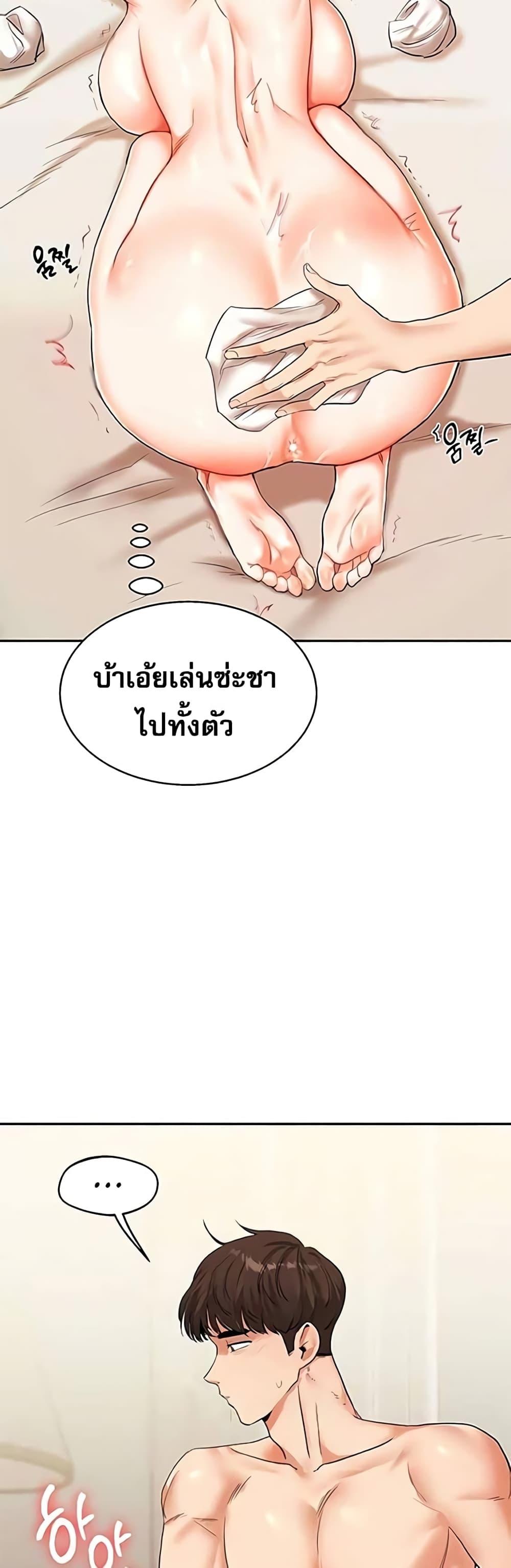 Doujin-Lc- อ่าน โดจิน มังฮวา เกาหลี ญี่ปุ่น จีน แปลไทย Relationship Reversal ตอนที่ 1 2 3 4 5 6 7 8 9 10 11 12 13 14 ฟรี ไม่มีโฆษณา อ่าน โดจิน Manhwa เกาหลี ญี่ปุ่น จีน เรามีครบ คัดมาให้เน้นๆ โดจิน 18+ รับประกันความฟินโดย  Doujin Lc