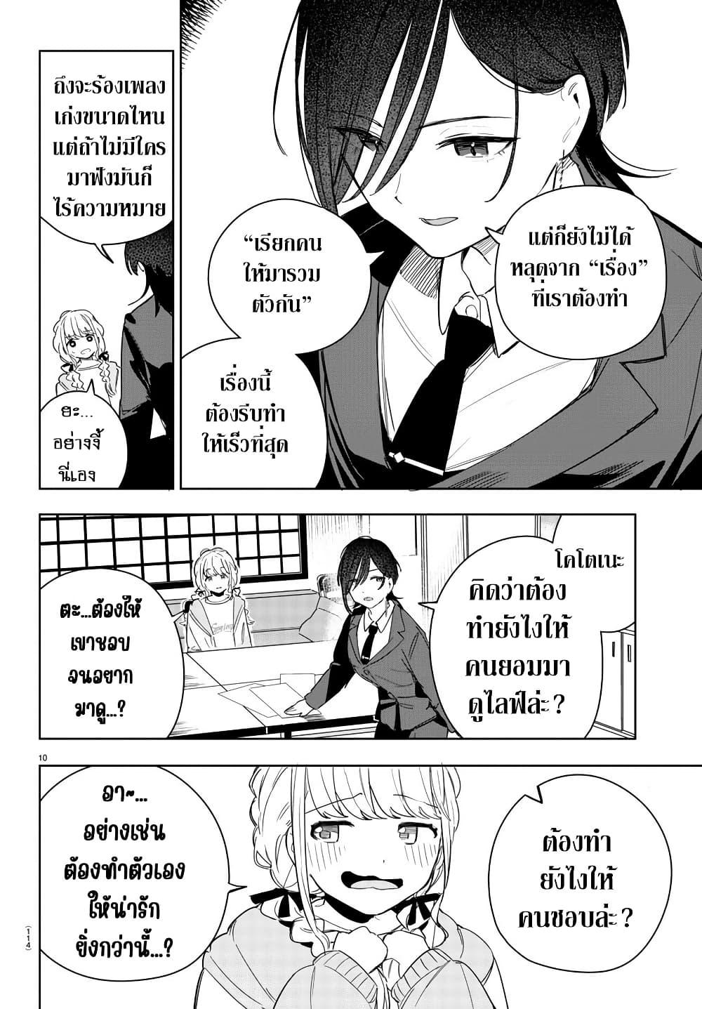 Manga-lc-com อ่านมังงะ อ่านการ์ตูน ออนไลน์ ฟรี Gakuen Idolm@aster Gold Rush ตอนที่ 1 2 3 4 5 6 7 8 9 10 11 12 13 14 ฟรี ไม่มีโฆษณา Manga-lc - อ่าน มังงะ อ่าน การ์ตูน ออนไลน์ อ่านมังงะ ฟรี
